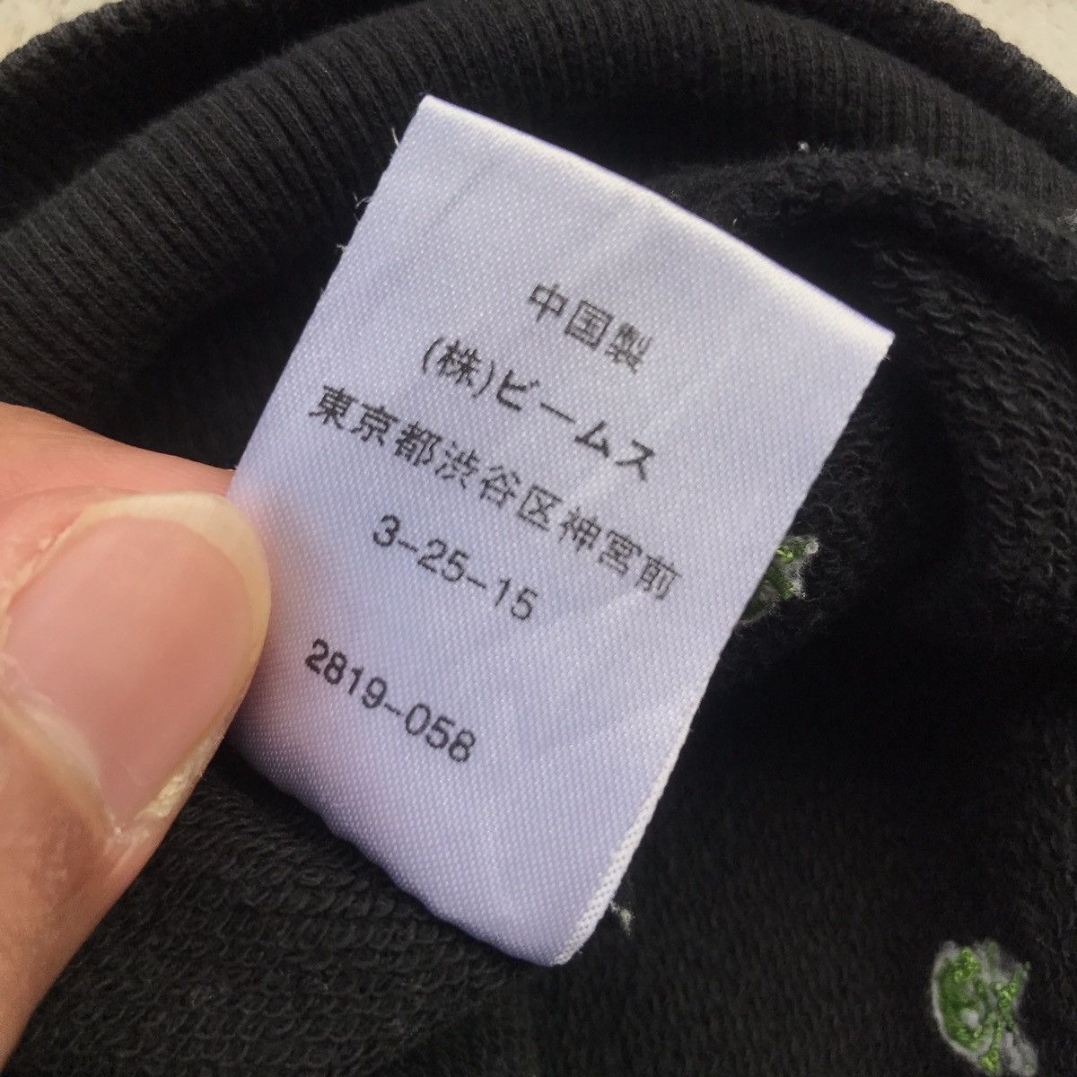 Beams Plus 2000's Beams Plus Sugar Skull Polka Dot / Balaclava Hoodie Size US M / EU 48-50 / 2 - 8 Thumbnail