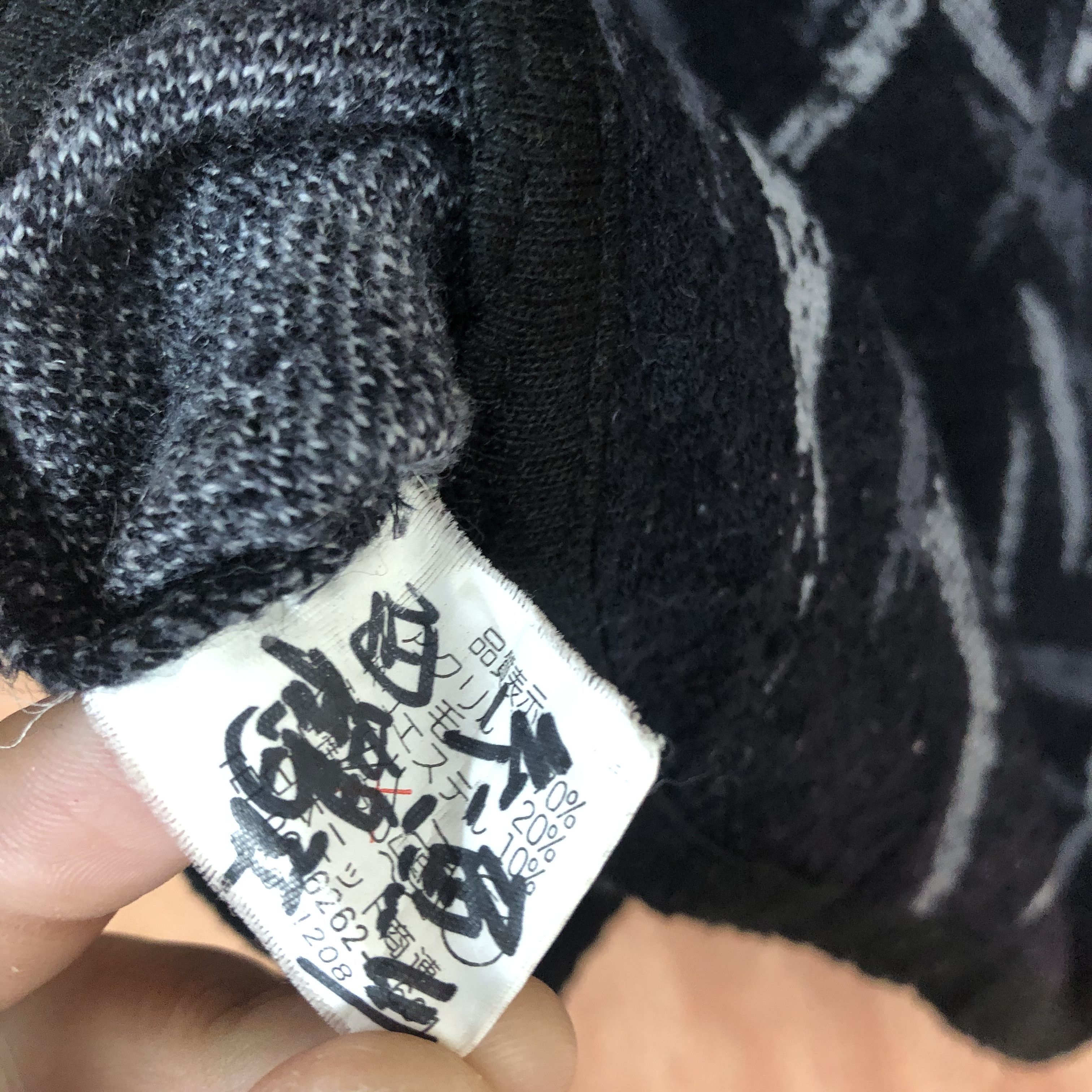 Homespun Knitwear × Japanese Brand DLL Corrose Grey Vest art design mohair japan #c534 Size US M / EU 48-50 / 2 - 8 Thumbnail