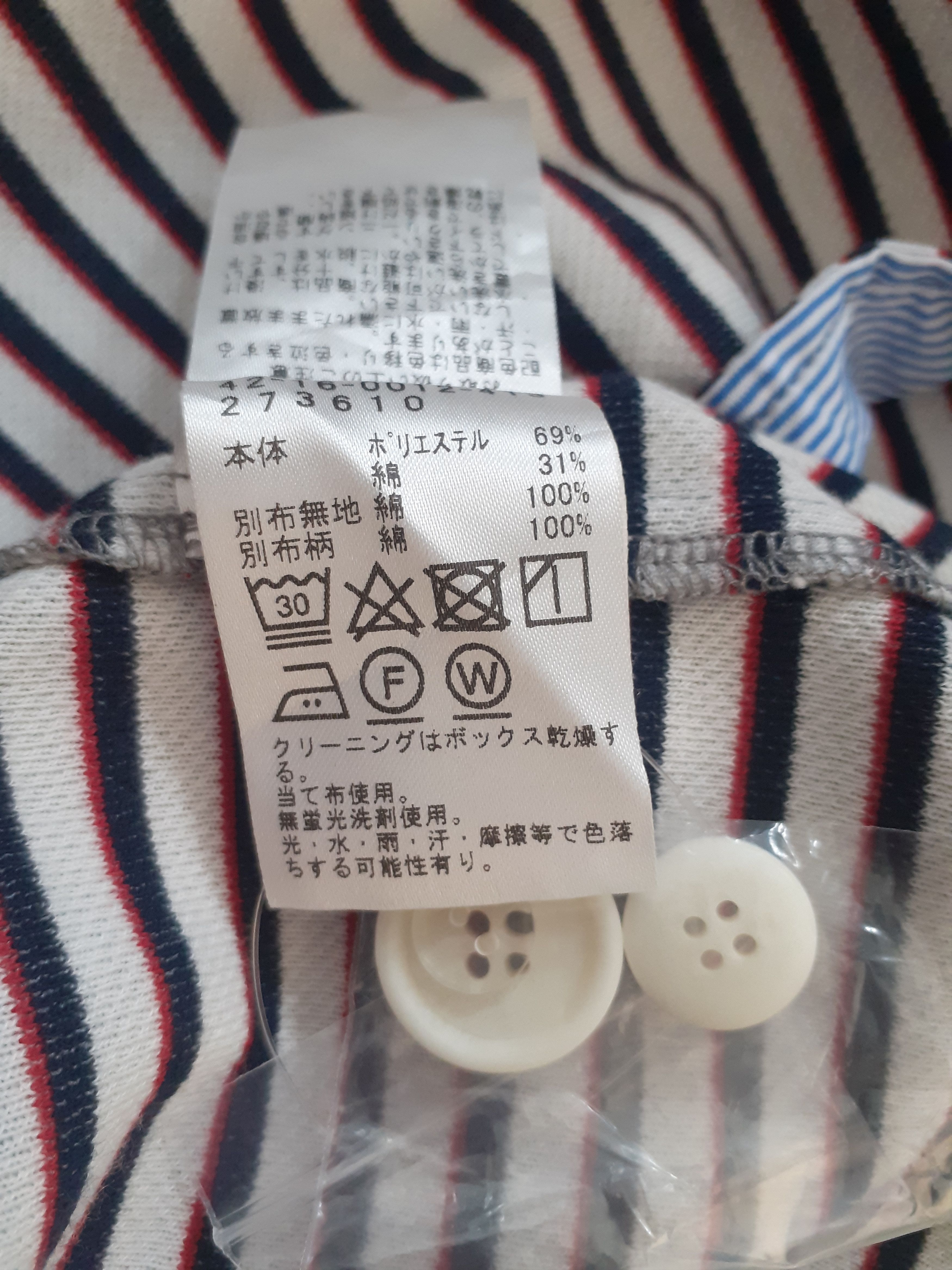 Beams Plus Beams Heart japan gray jacket cardigan #3078 Size US M / EU 48-50 / 2 - 10 Thumbnail