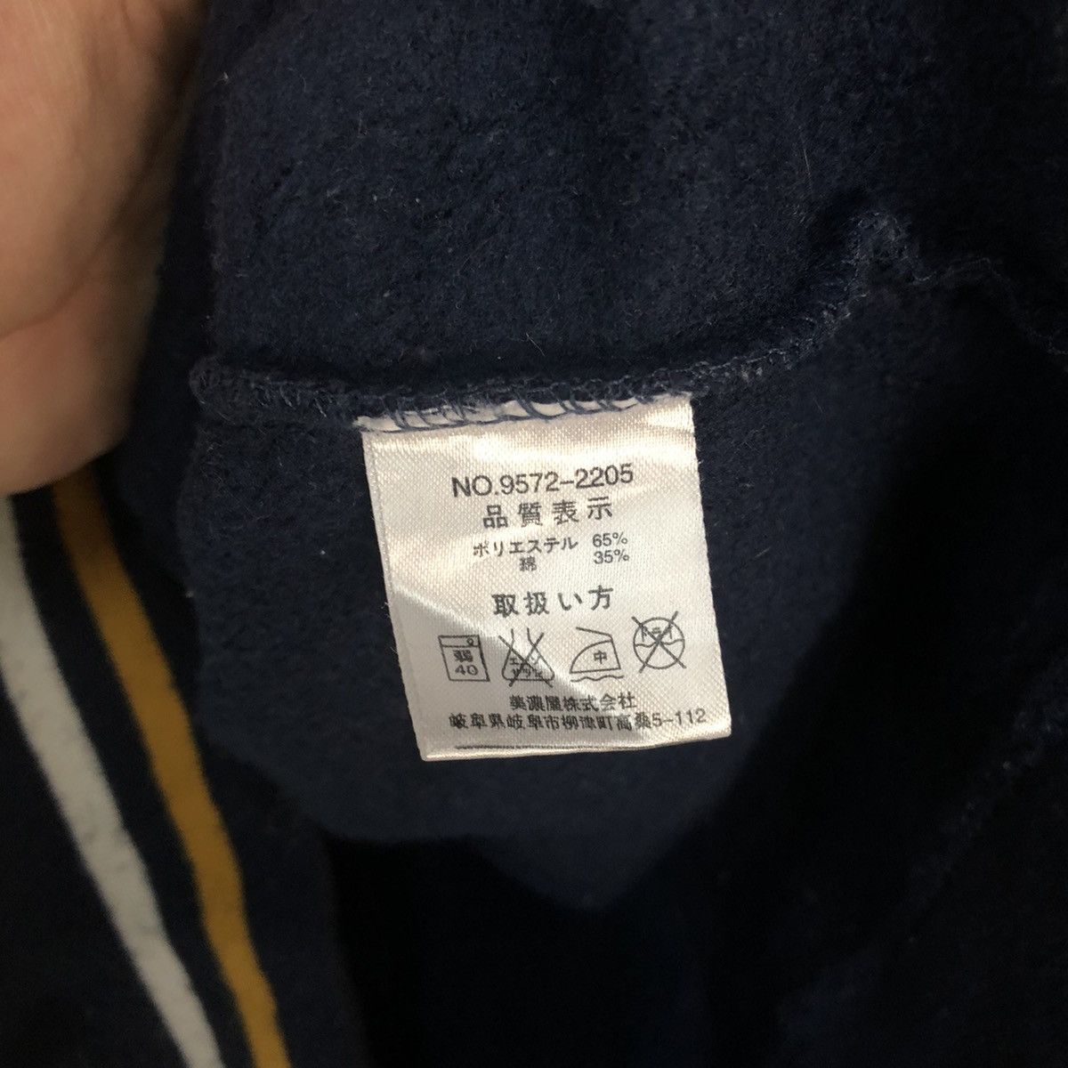 Converse Converse Dark blue Varsity Jacket #4756 Size US S / EU 44-46 / 1 - 9 Thumbnail