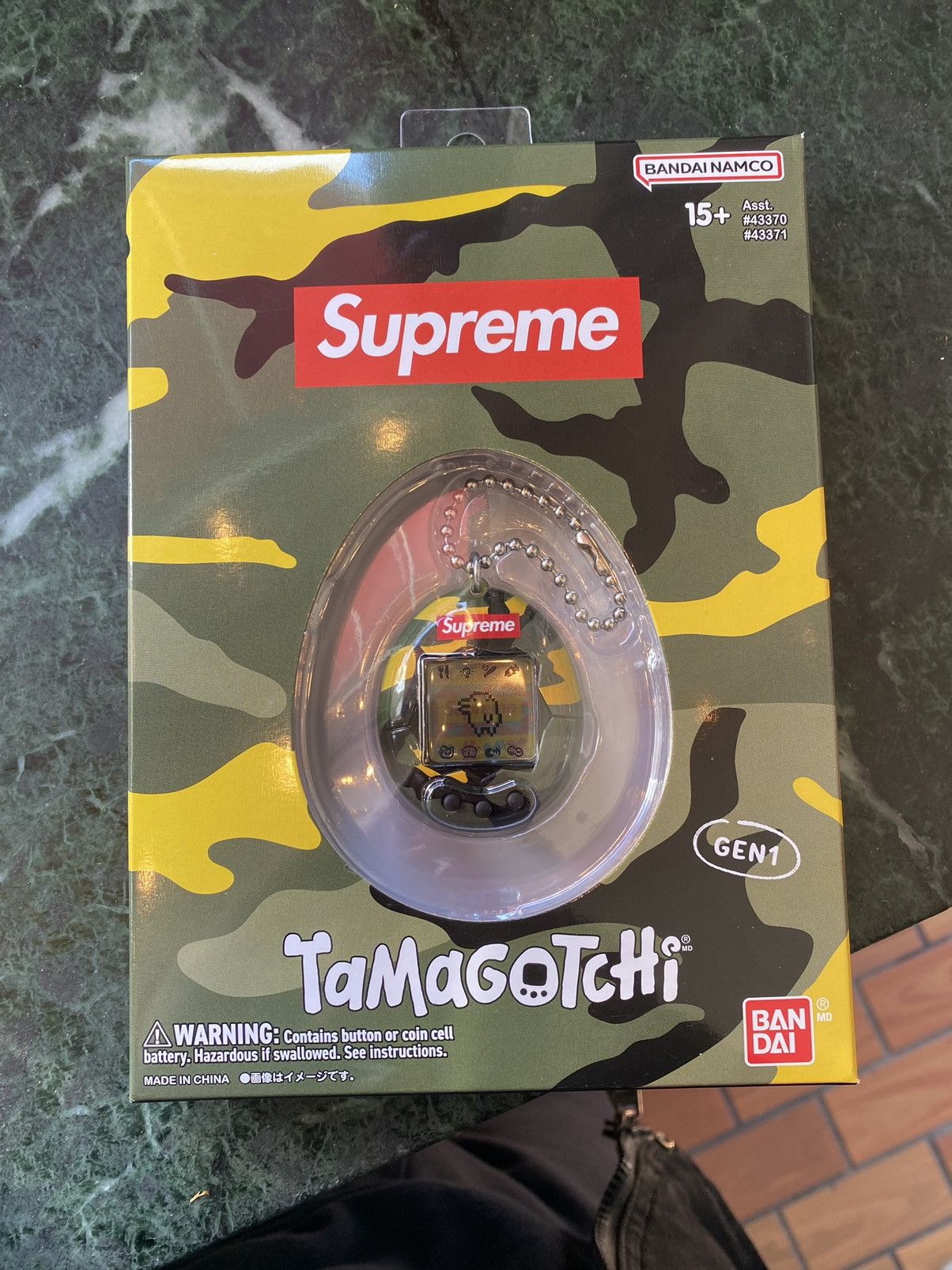 Supreme Tamagotchi Yellow