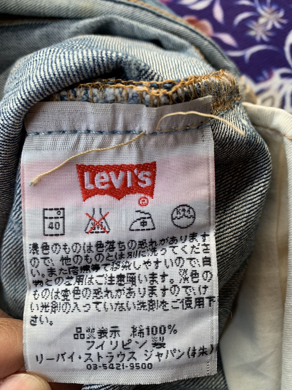 Levi's Vintage Clothing Vintage Levis 501 Distressed Denim Size US 30 / EU 46 - 7 Thumbnail