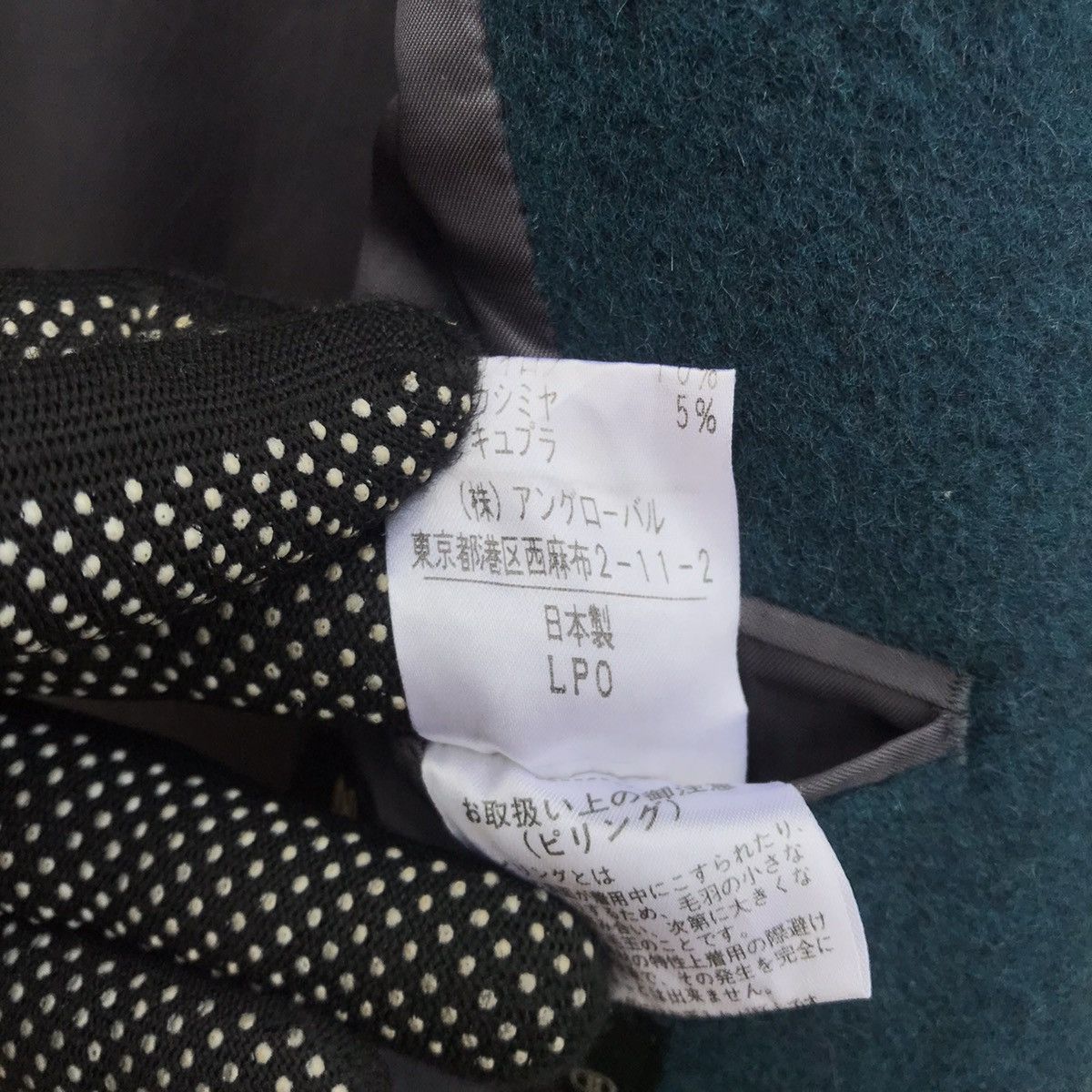 Margaret Howell Margaret Howell wool long jacket for women Size M / US 6-8 / IT 42-44 - 8 Thumbnail