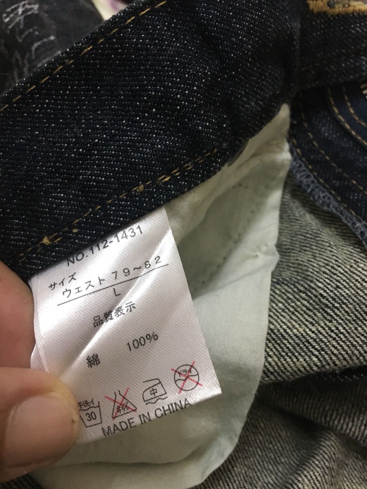 In The Attic In The Attic Distressed Skull Denim Jeans Size 34 Size US 34 / EU 50 - 12 Thumbnail