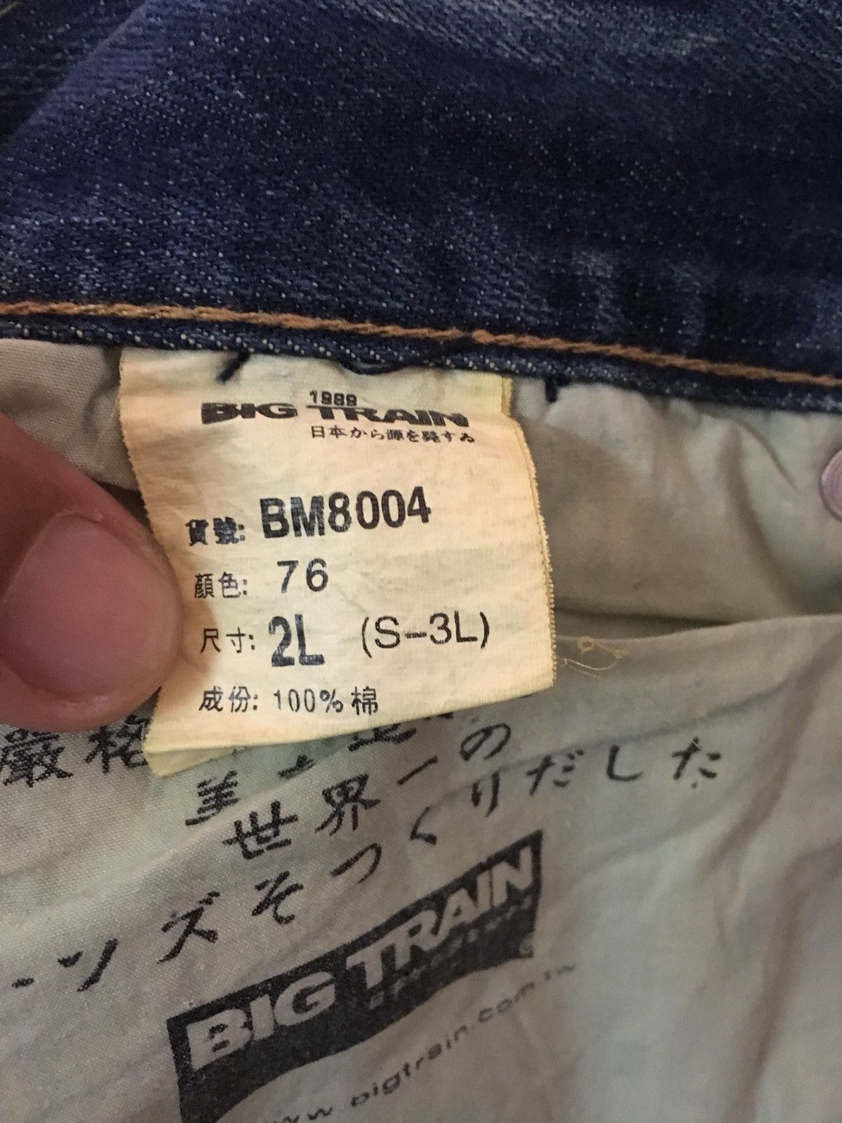 Japanese Brand Big Train Osaka Jean Denim Rare Design Size US 34 / EU 50 - 10 Thumbnail