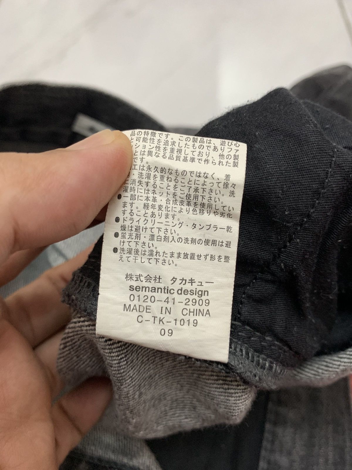 semanticdesign Semantic design denim pant spike Size US 35 - 13 Thumbnail
