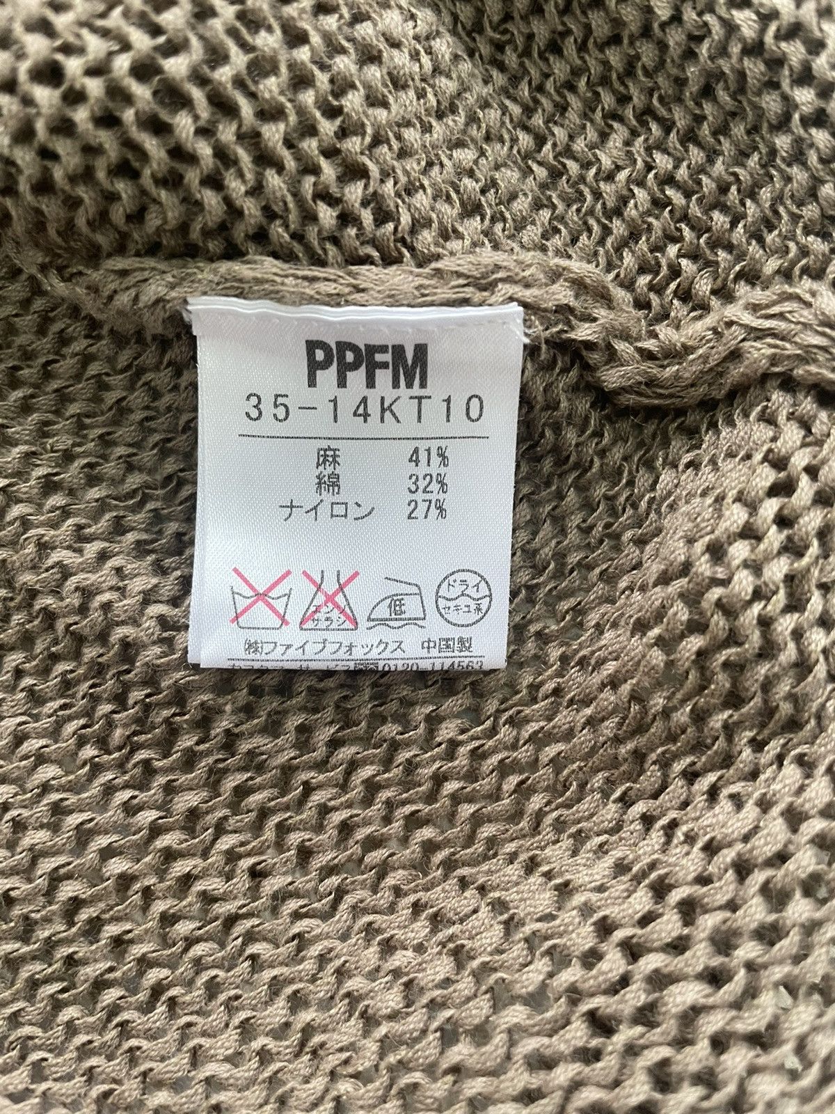 PPFM PPFM linen blend crochet Size US M / EU 48-50 / 2 - 5 Thumbnail