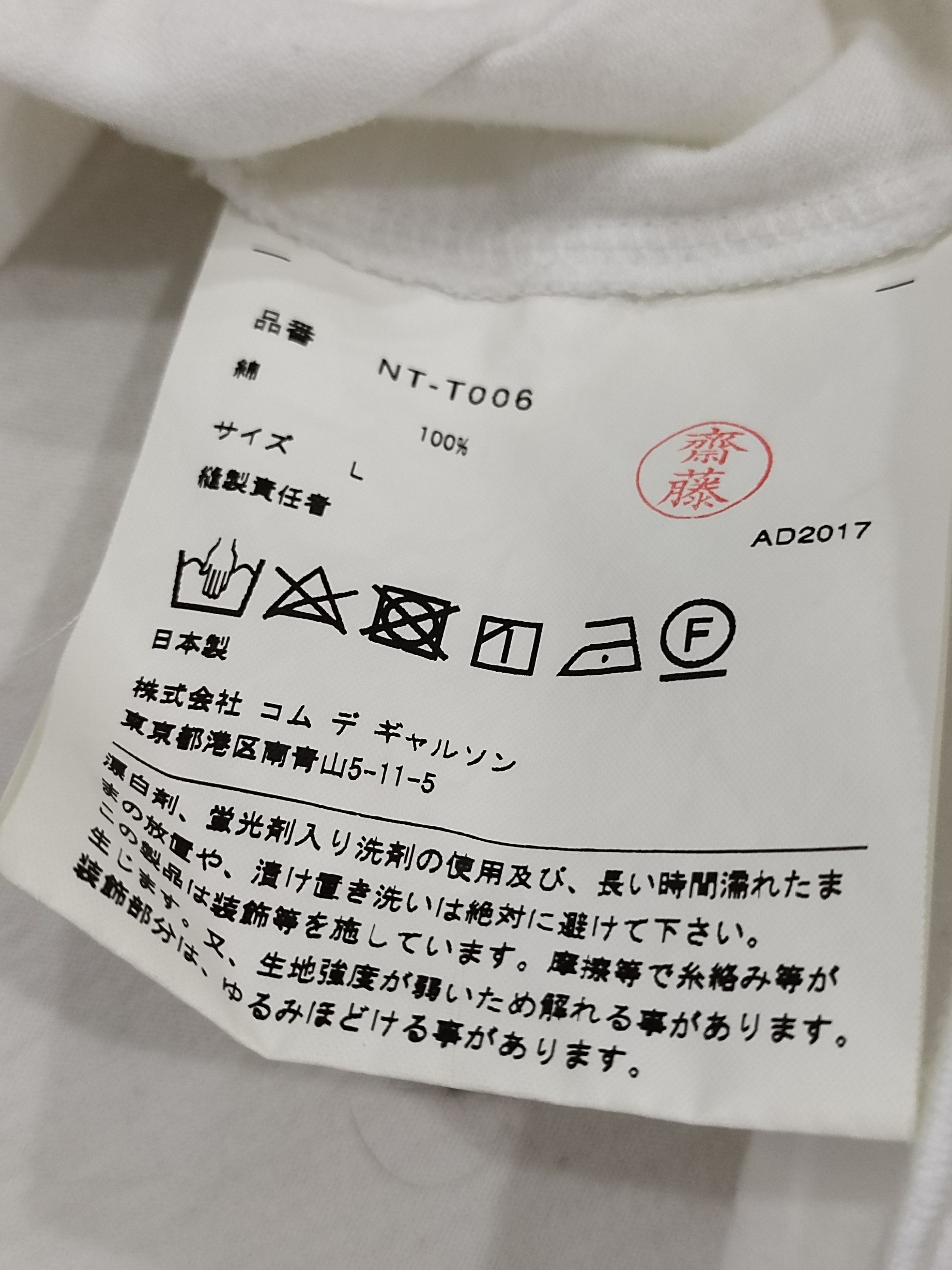 Comme des Garcons × Japanese Brand COMME DES GARCONS SHIRT Size US S / EU 44-46 / 1 - 5 Thumbnail