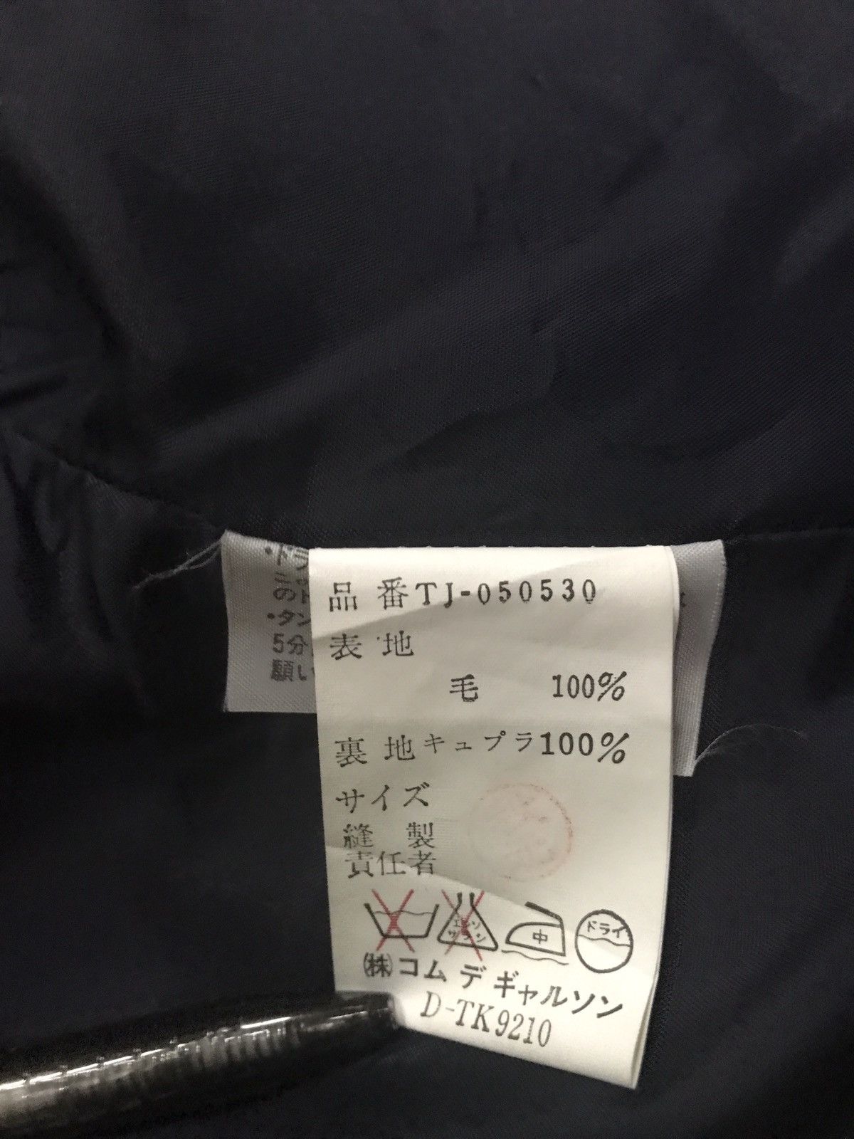 Comme des Garcons TRICOT Comme des Garcons Jacket Size US M / EU 48-50 / 2 - 8 Thumbnail
