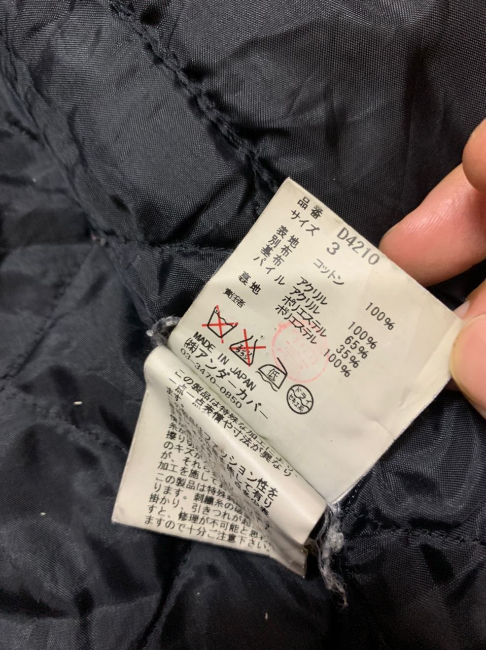 Undercover AW '09 Undercover 'Scab' Quilted Double Breasted Size US L / EU 52-54 / 3 - 8 Thumbnail