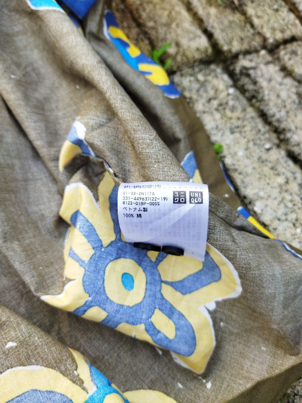 Marni × Uniqlo Steal🔥Marni X Uniqlo Hawaiian Shirt Size US XL / EU 56 / 4 - 7 Thumbnail