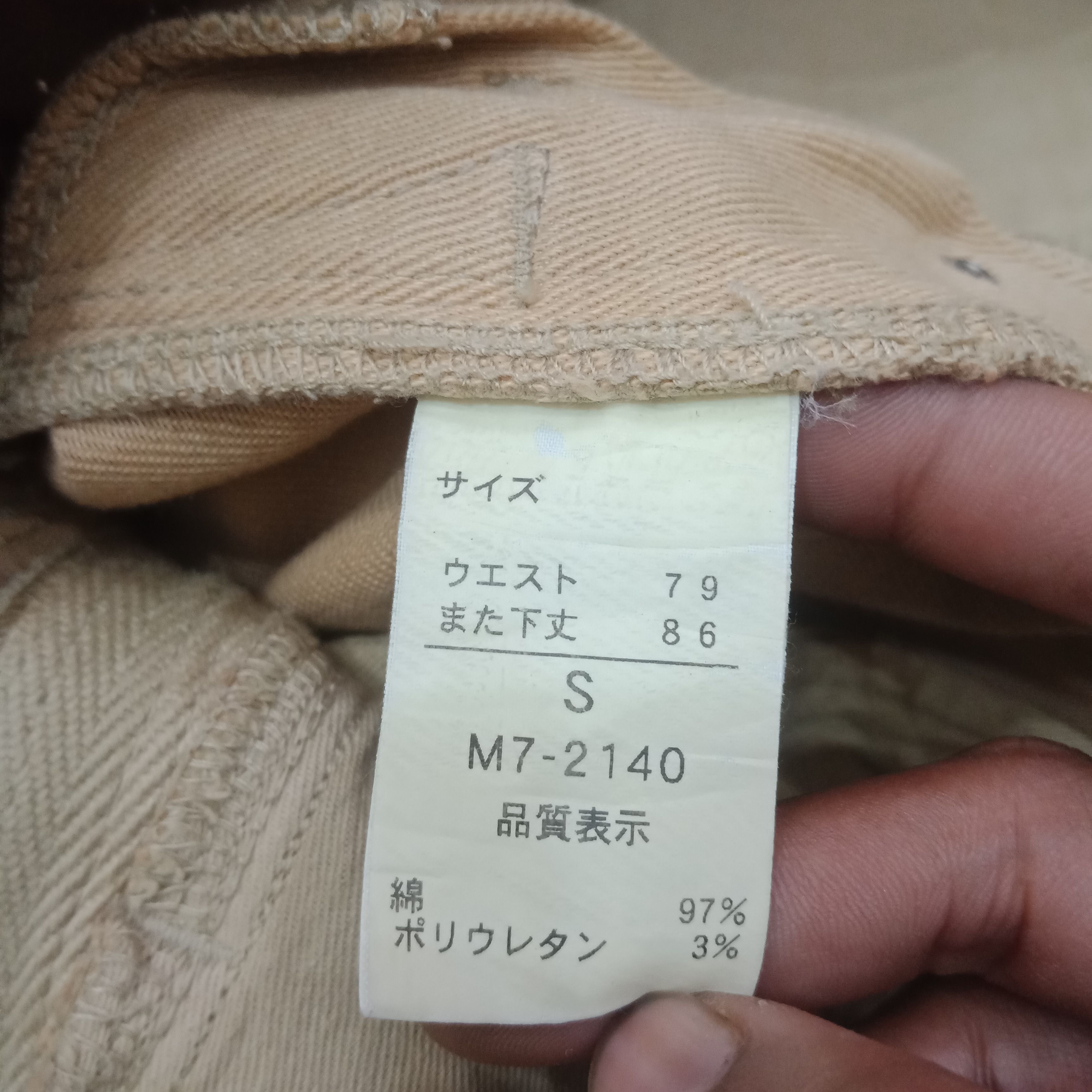 Marithe + Francois Girbaud × Seditionaries × Vintage MFG seditionaries denim jeans Size US 30 / EU 46 - 18 Thumbnail