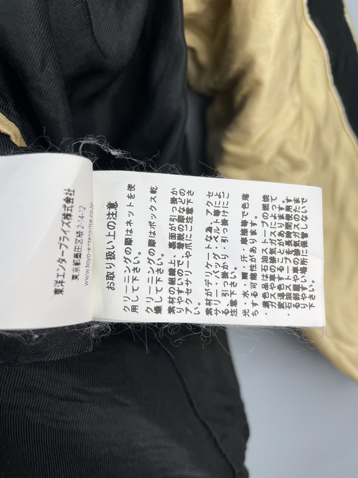 Japanese Brand Taylor toyo x Tr4 Suspension x Journal Standard Sukajan Size US S / EU 44-46 / 1 - 12 Thumbnail