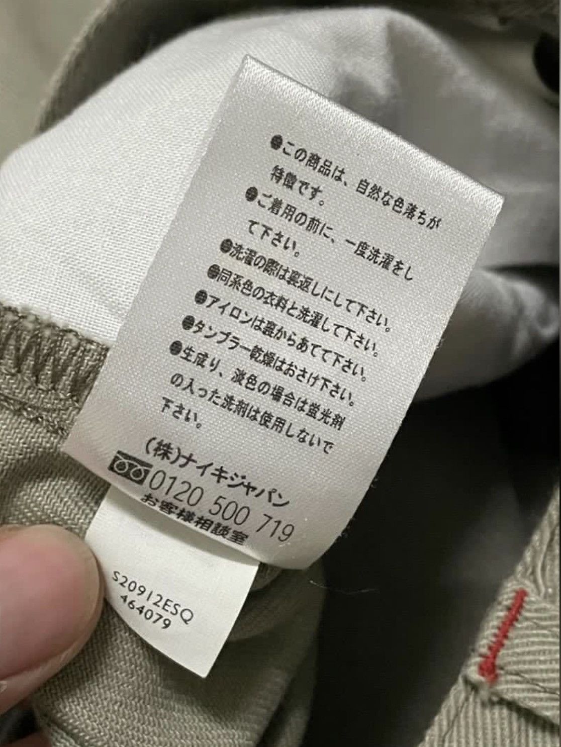 Nike Vintage Y2K Nike Shots Pants Size US 31 - 6 Thumbnail