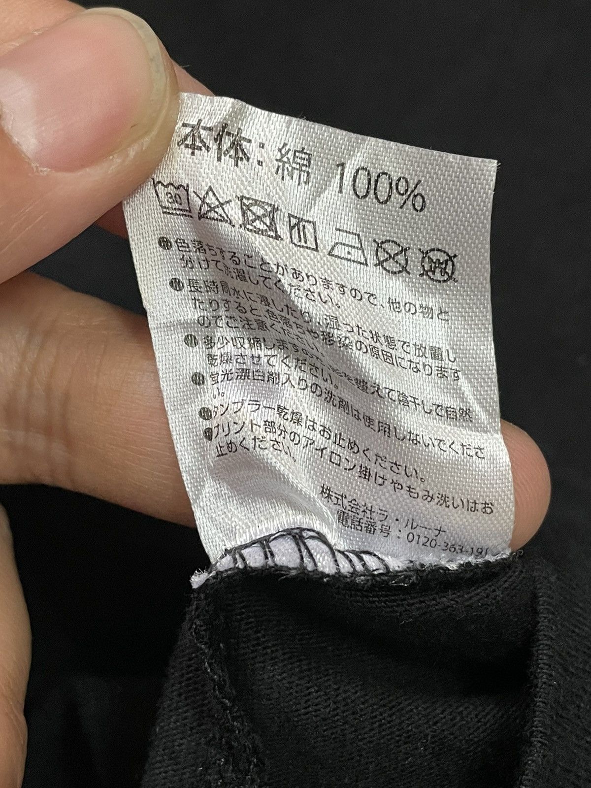 Number (N)ine Number Nine X Marlboro T-Shirt Size US L / EU 52-54 / 3 - 7 Thumbnail
