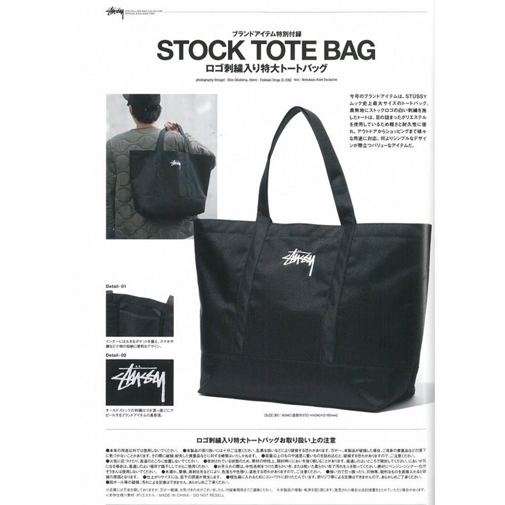 Stussy Stussy Bag Stock Tote Bag Oversized with Logo Embroidery Size ONE SIZE - 4 Thumbnail