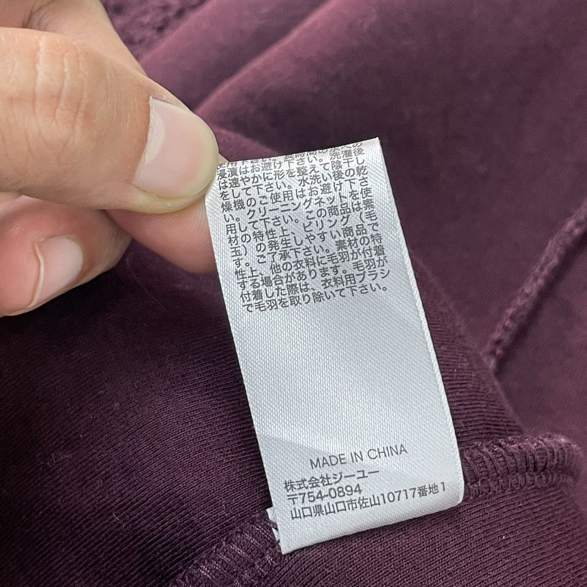 GU Undercover X Gu Sherpa Hooded Long Jacket Size US S / EU 44-46 / 1 - 19 Thumbnail