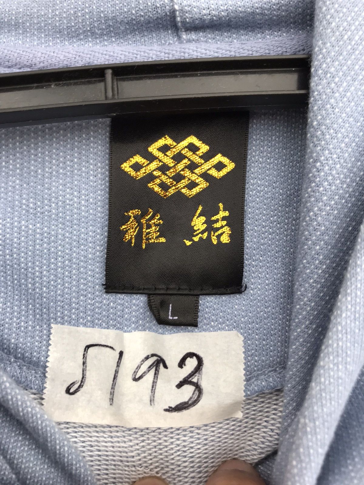 Japanese Brand Japanese Brand Sakura Design Hoodie Size US L / EU 52-54 / 3 - 4 Thumbnail