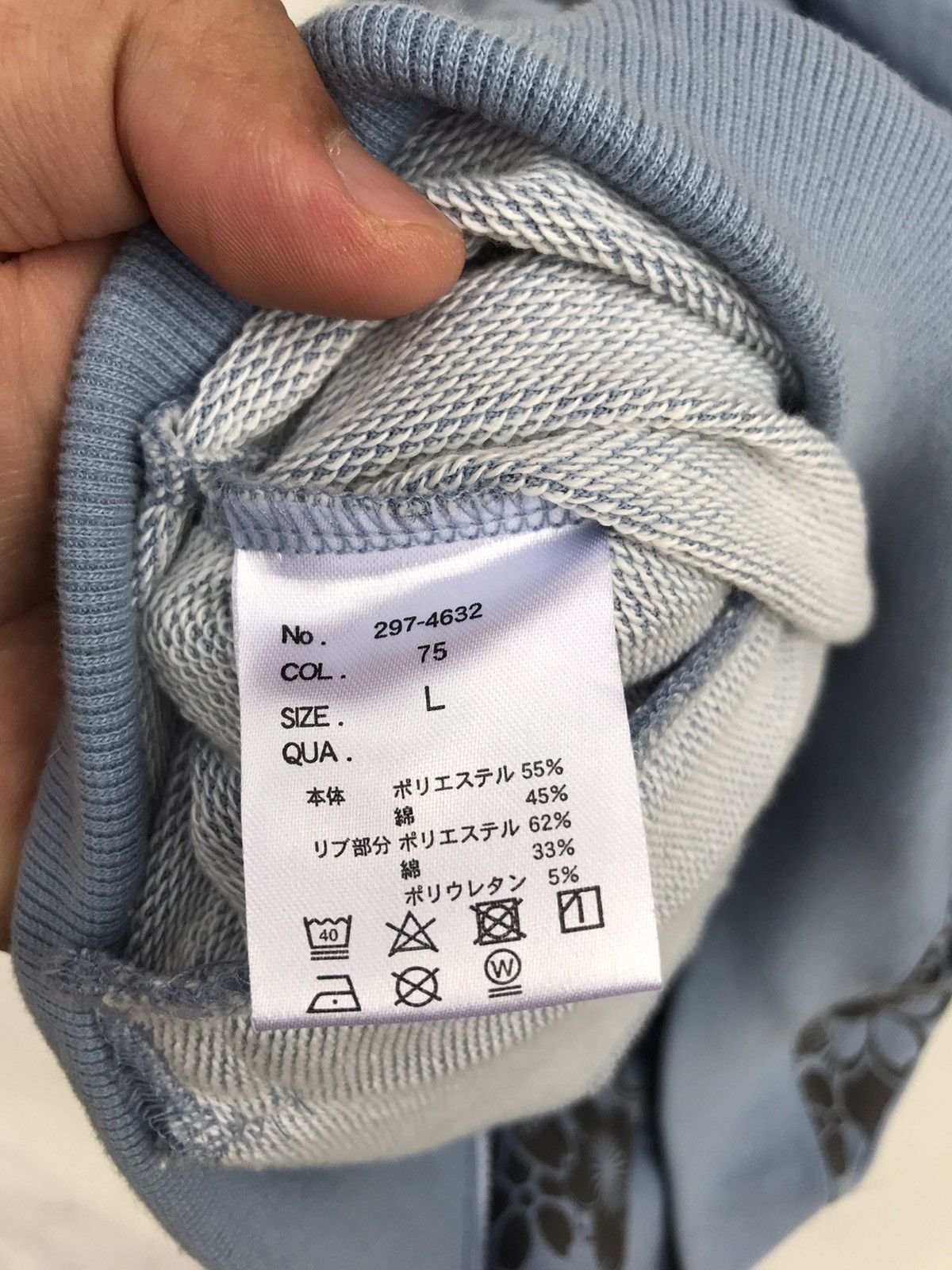 Japanese Brand Japanese Brand Sakura Design Hoodie Size US L / EU 52-54 / 3 - 5 Thumbnail