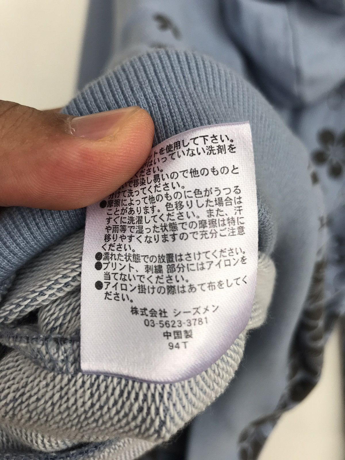 Japanese Brand Japanese Brand Sakura Design Hoodie Size US L / EU 52-54 / 3 - 6 Thumbnail