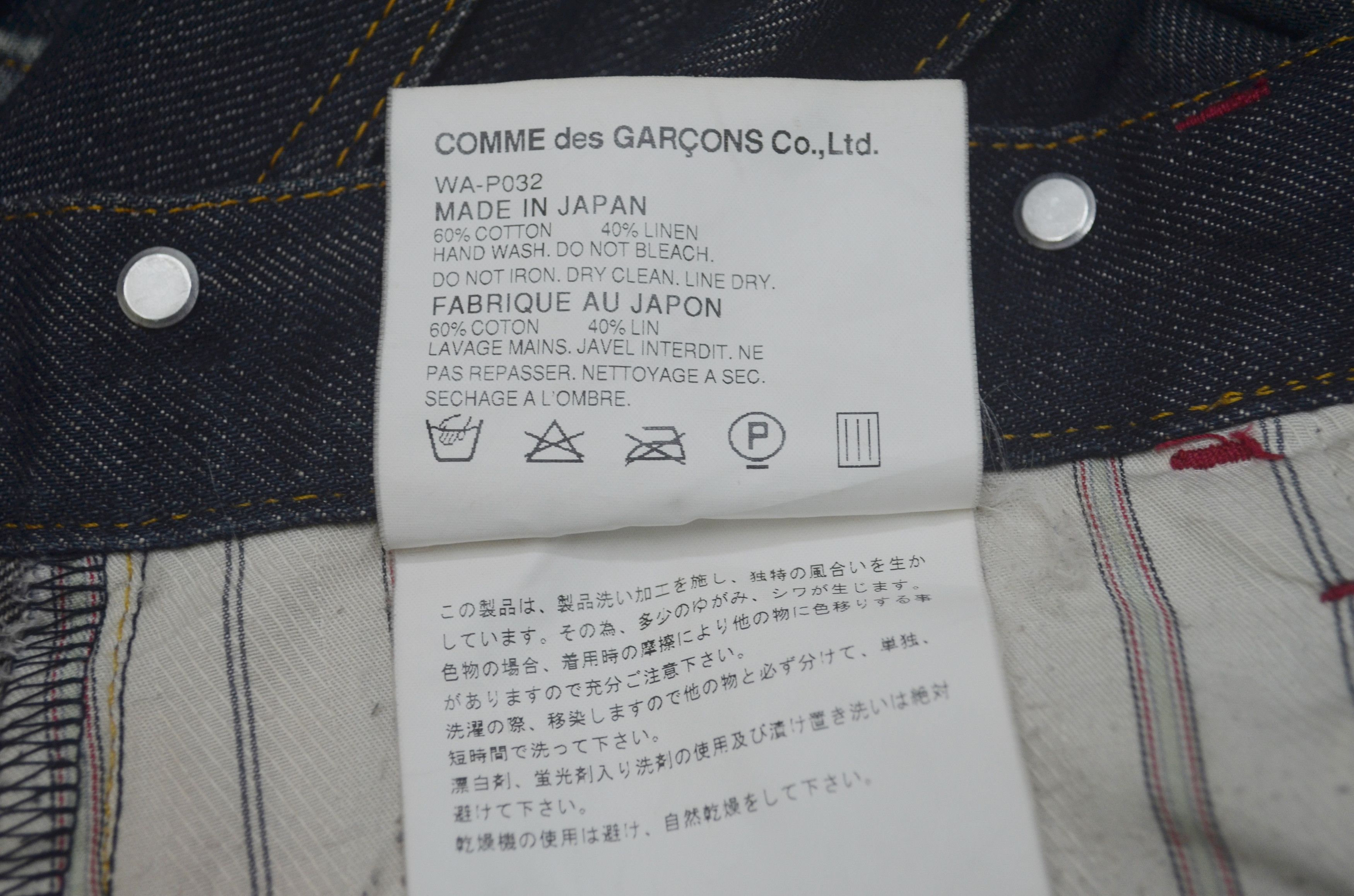 Comme des Garcons Homme Plus × Junya Watanabe AD 2007 CDG MAN X JUNYA WATANABE JEANS Size US 32 / EU 48 - 18 Thumbnail