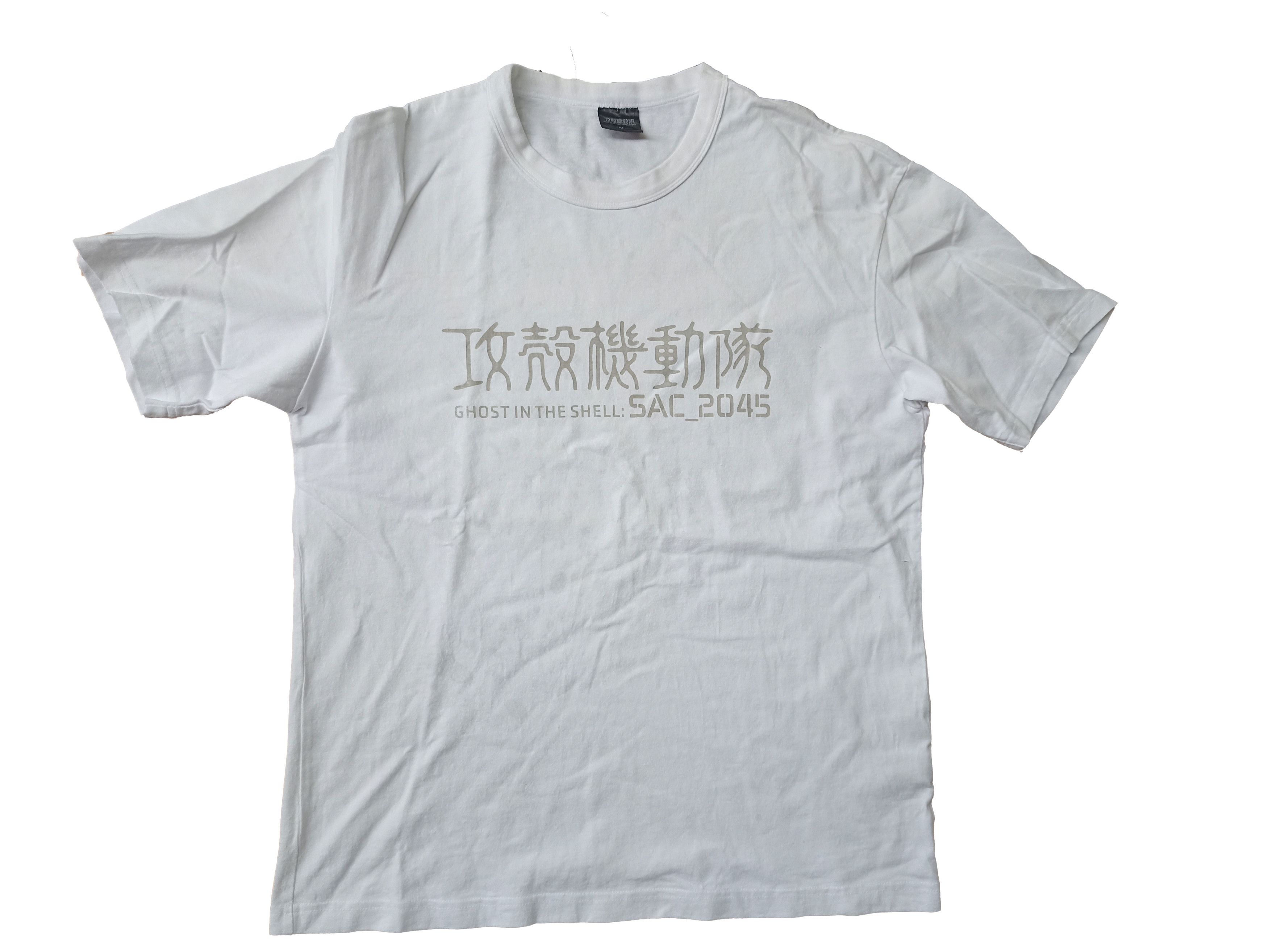 Vintage Ghost In The Shell vintage T shirt Size US M / EU 48-50 / 2 - 1 Thumbnail