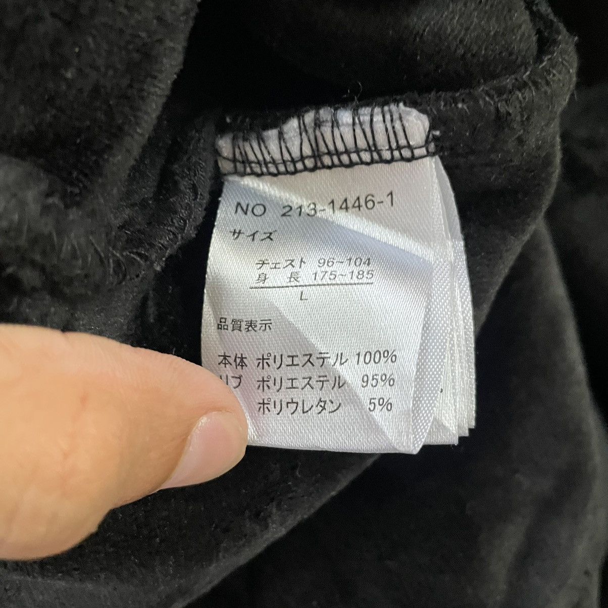 In The Attic × Japanese Brand × Other 💥 In The Attic Velvet Hoodie Great Poem Size US L / EU 52-54 / 3 - 8 Thumbnail
