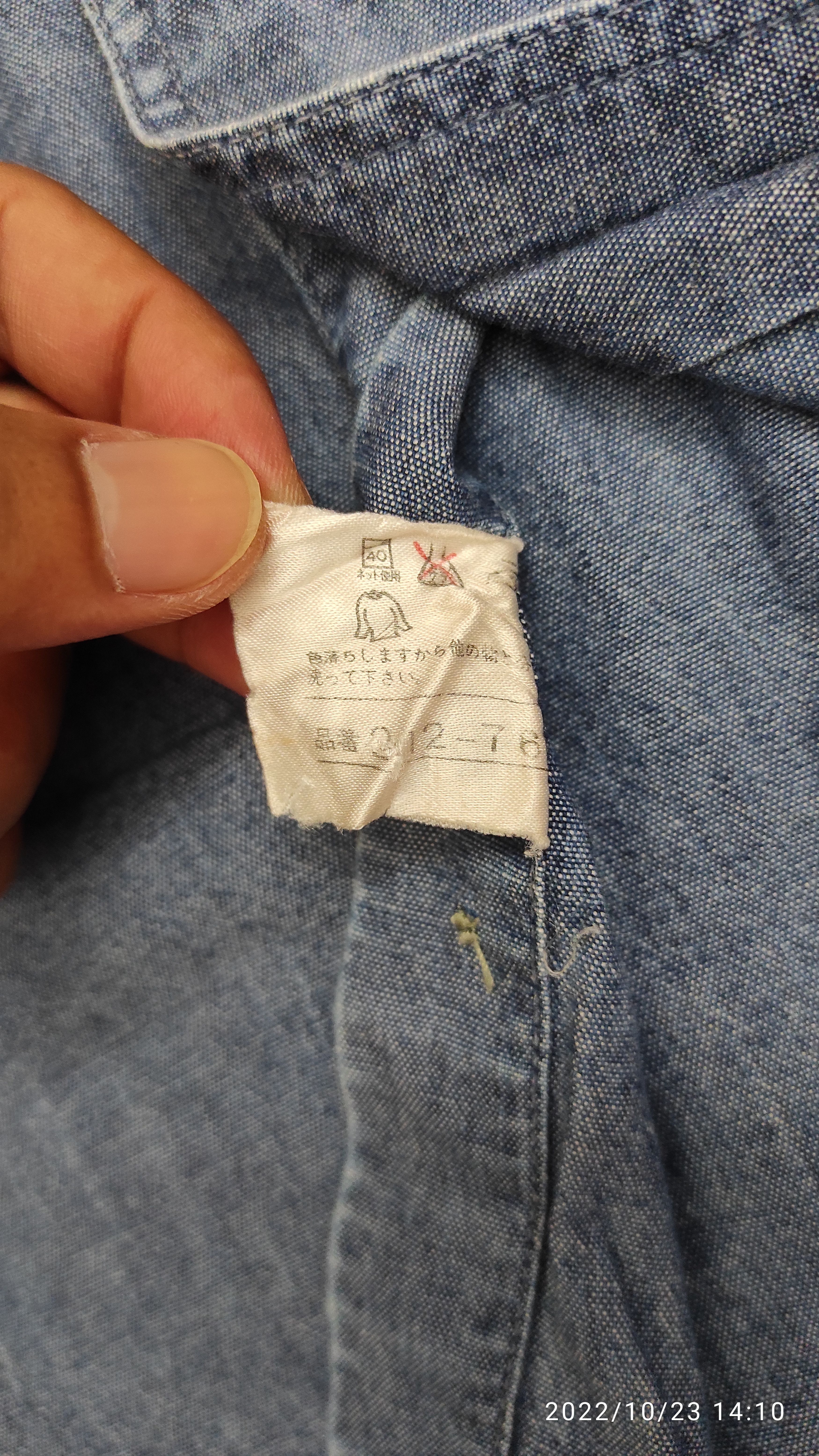 Kansai Yamamoto Vintage 80's FUN JEANS KANSAI MAN painter works chambray Size US M / EU 48-50 / 2 - 8 Thumbnail