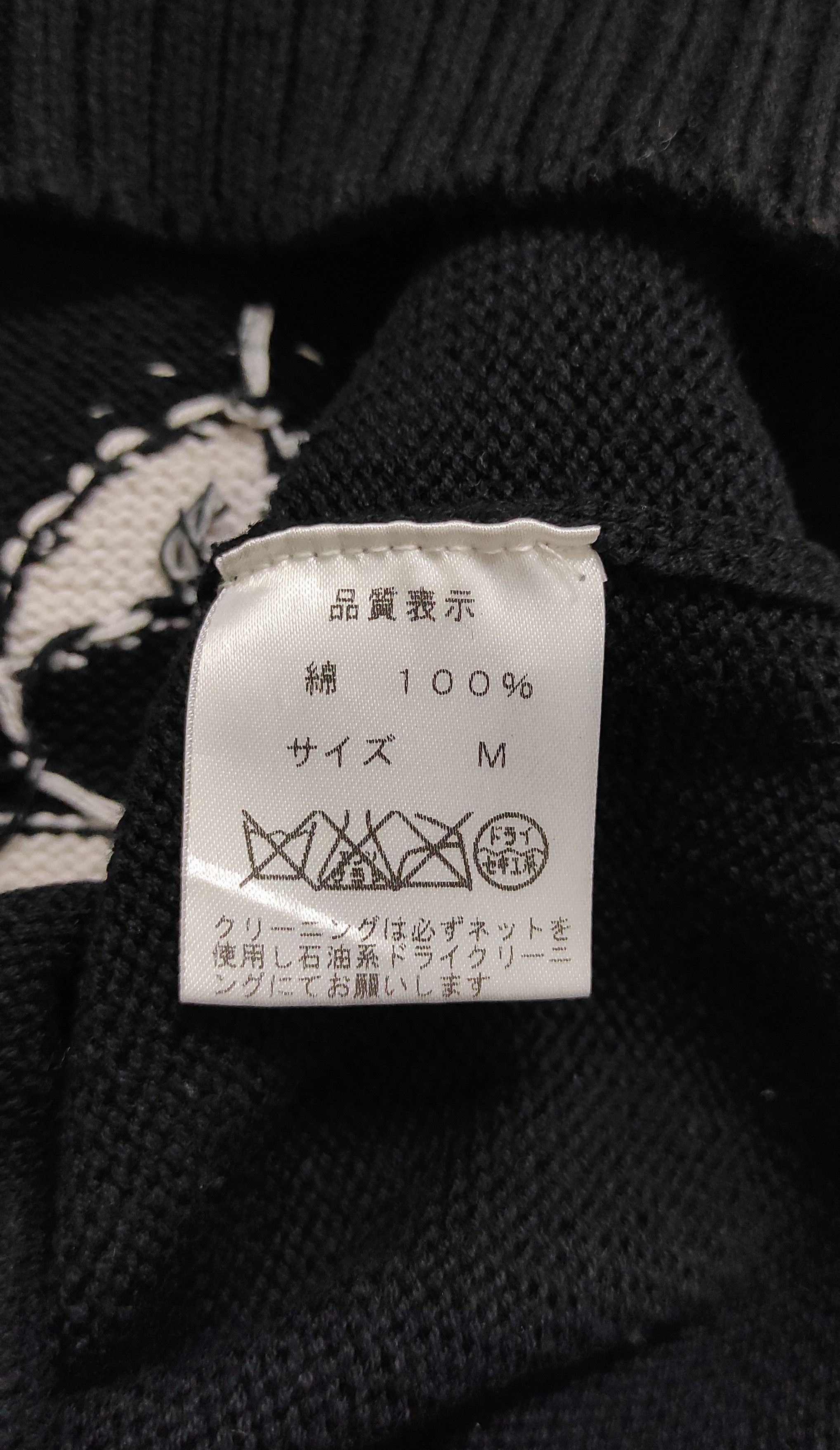 Super Lovers Archive SUPERLOVERS & Frame Panda Graphic Cowichan knit tee Size M / US 6-8 / IT 42-44 - 7 Thumbnail