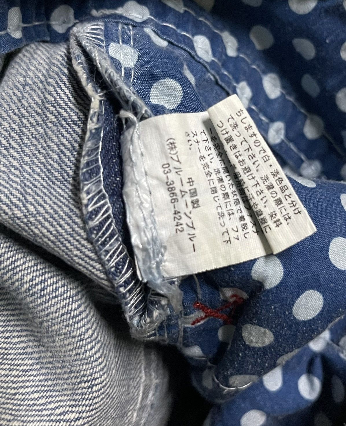 Designer × Japanese Brand Blue Moon Blue Jeans Size US 31 - 14 Thumbnail