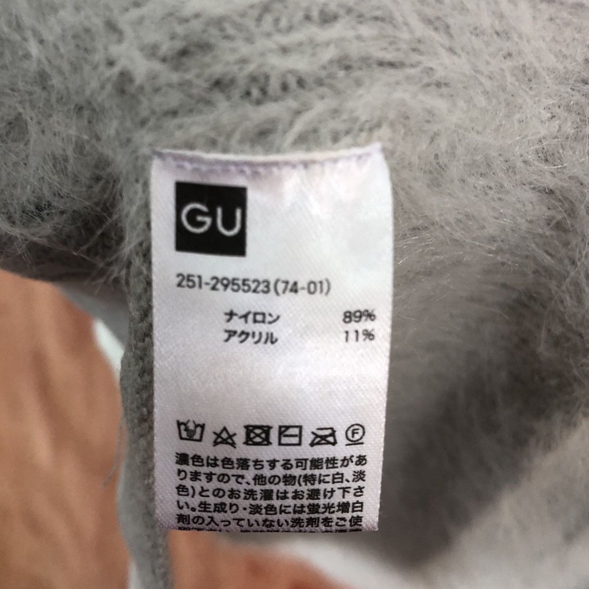 Homespun Knitwear DL Japan GU mohair Shag Shaggy Cardigan #c334 Size US S / EU 44-46 / 1 - 12 Thumbnail