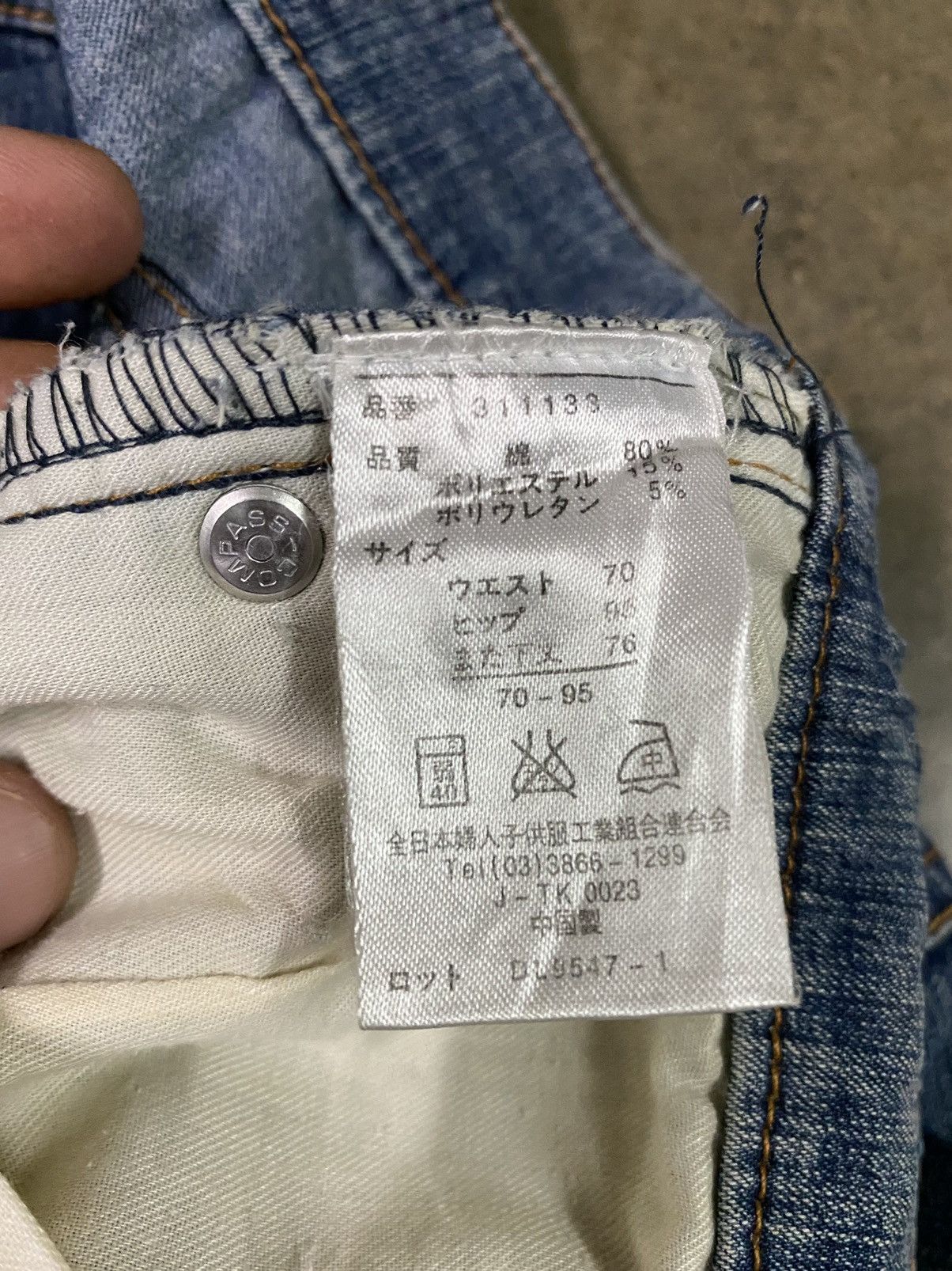 Japanese Brand Japanese Brand Advantage Denim Jeans Size US 31 - 9 Thumbnail