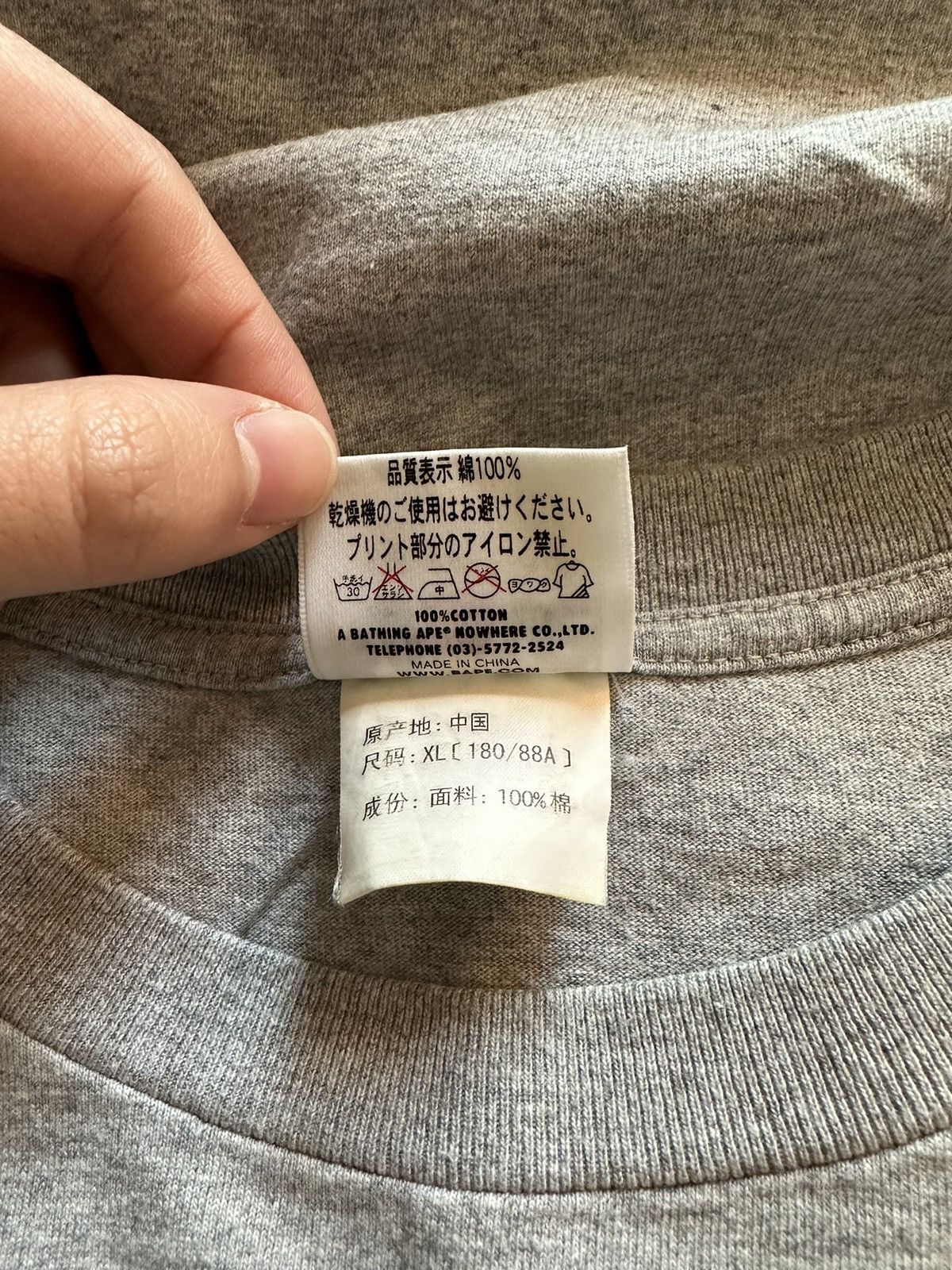 Bape A Bathing Ape T Shirt XL Size US XL / EU 56 / 4 - 5 Thumbnail