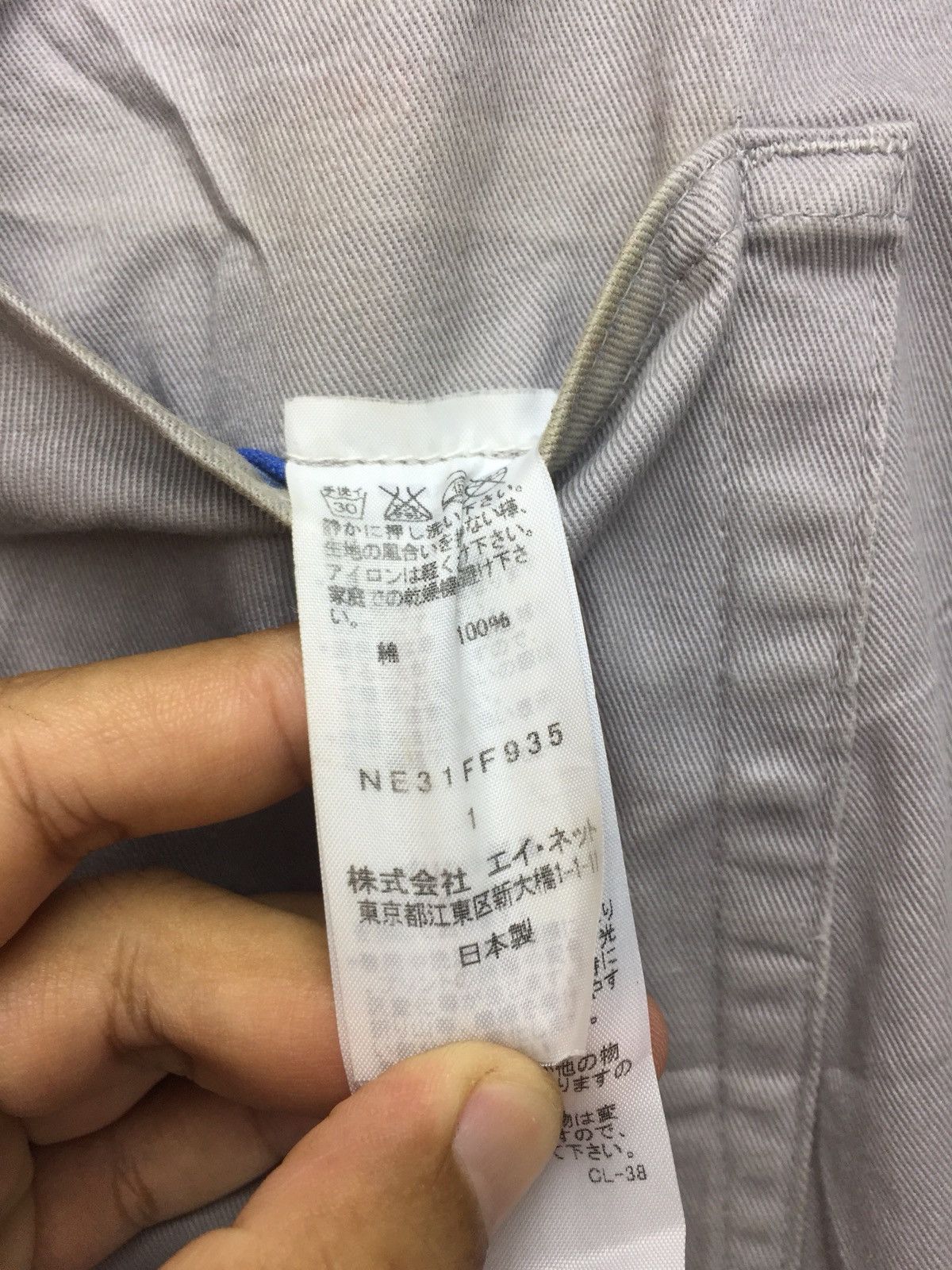 Issey Miyake Ne-net Issey Miyake Riversided Pants Made In Japan Size US 29 - 10 Thumbnail