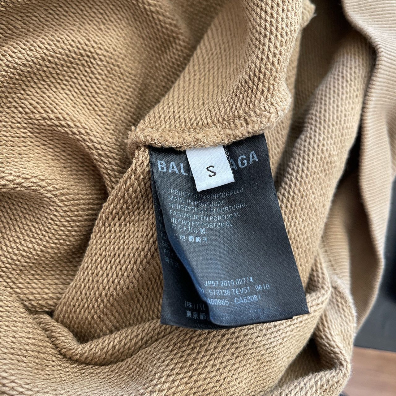 Balenciaga Balenciaga Beige Crest Hoodie Size US S / EU 44-46 / 1 - 4 Thumbnail
