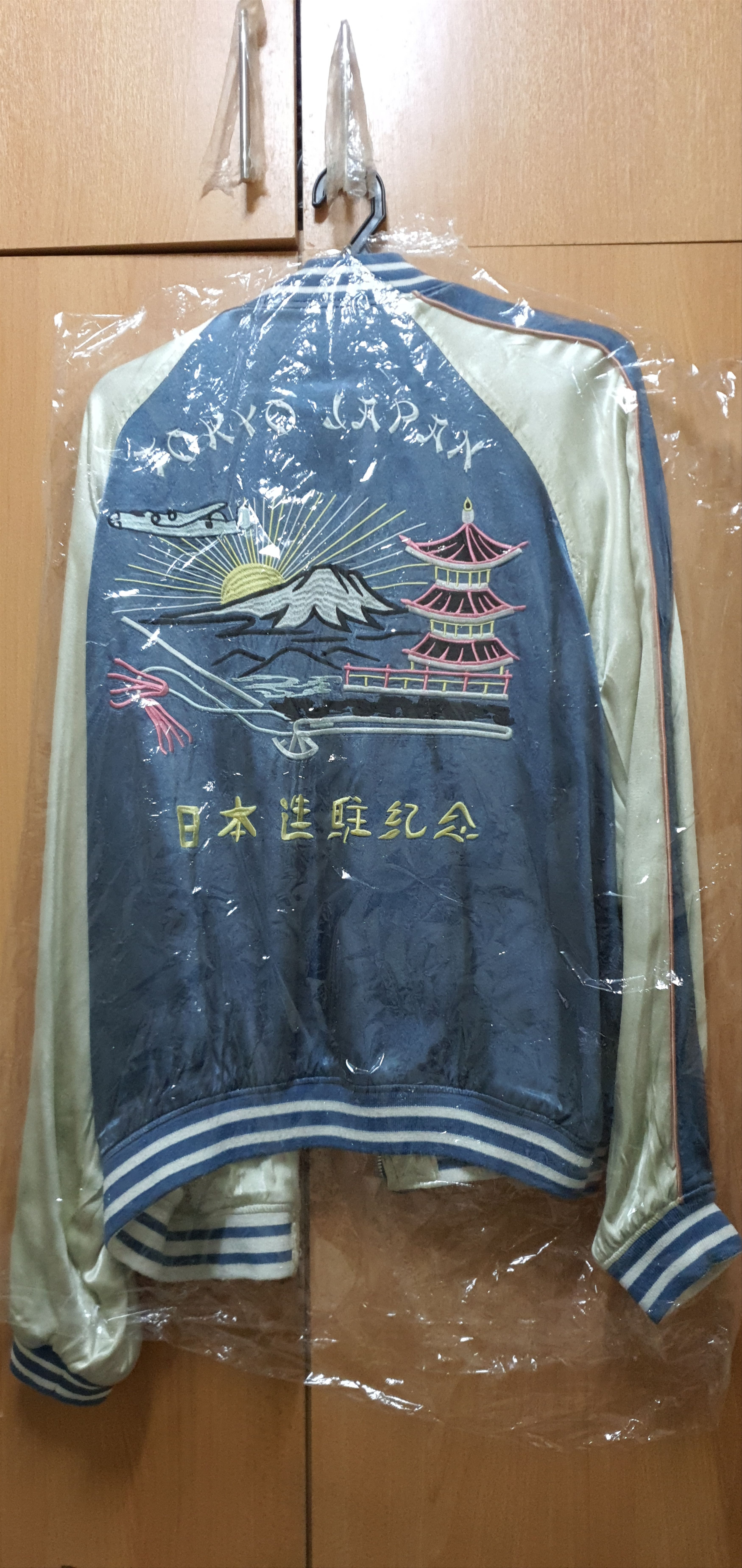 Avirex SUKAJAN AVIREX X JAPANESE BRAND Size US L / EU 52-54 / 3 - 2 Thumbnail