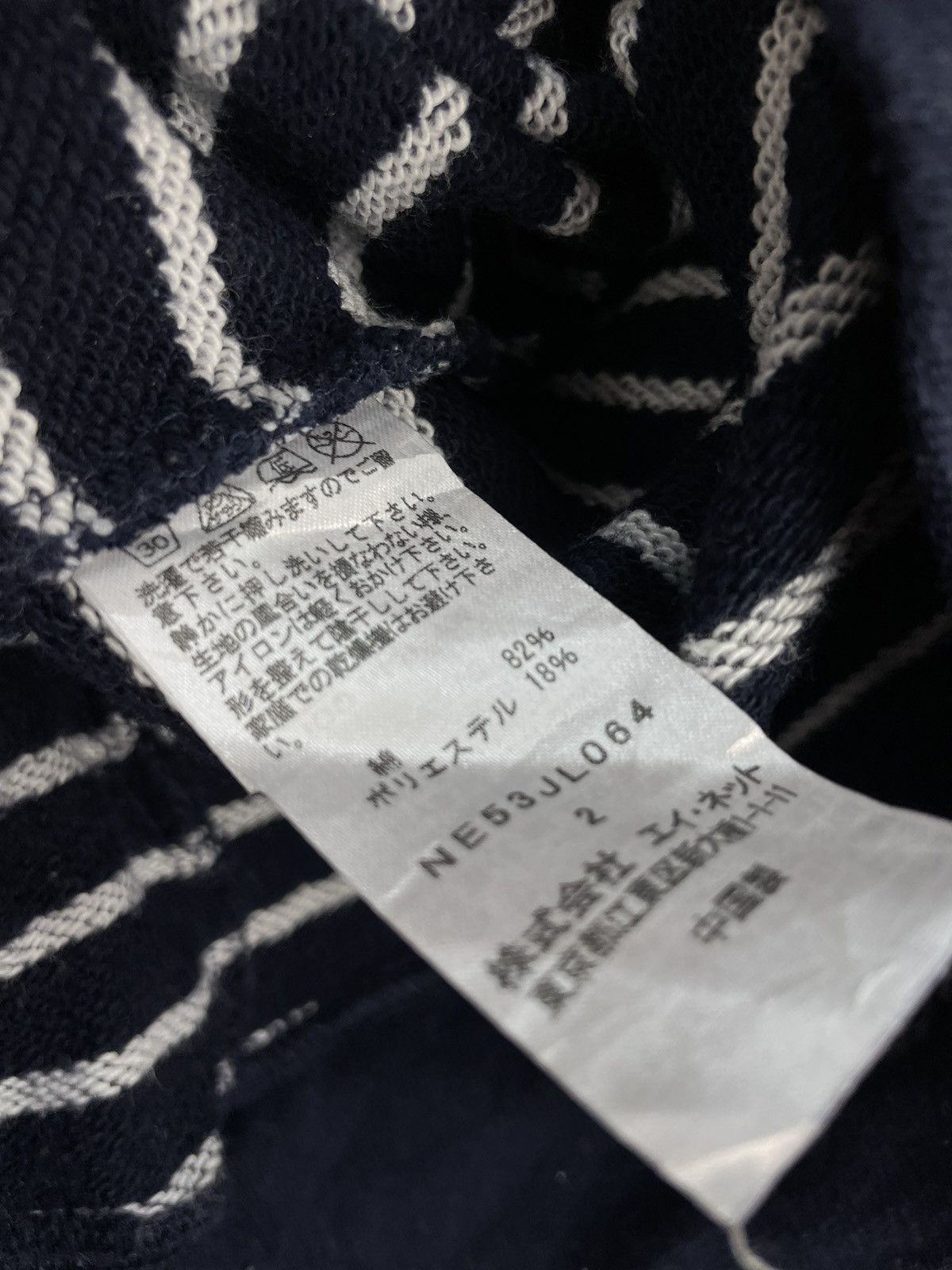Issey Miyake Né-net sweatshirt Size US M / EU 48-50 / 2 - 7 Thumbnail