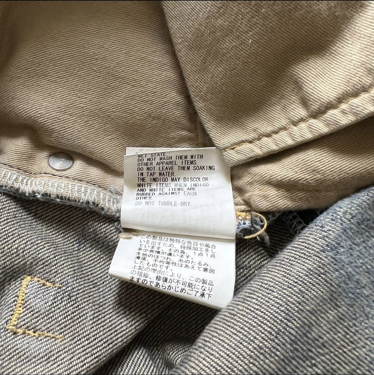 Undercover Undercover 68 FW09 Red Yarn denim Size US 29 - 7 Thumbnail