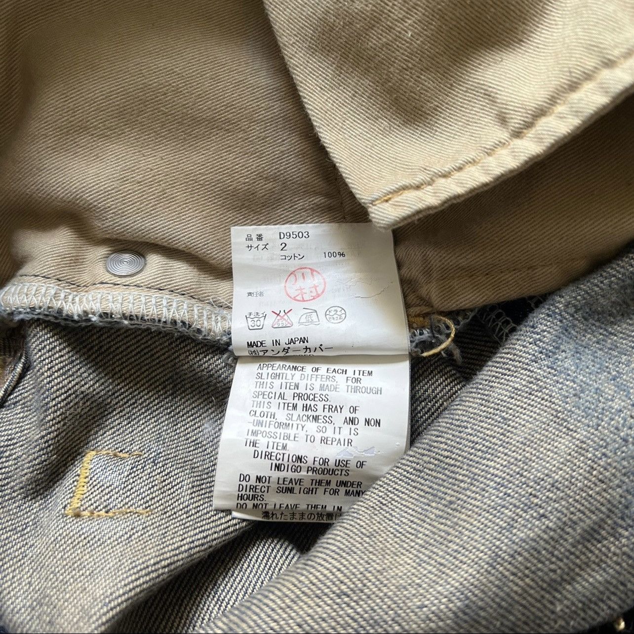 Undercover Undercover 68 FW09 Red Yarn denim Size US 29 - 6 Thumbnail