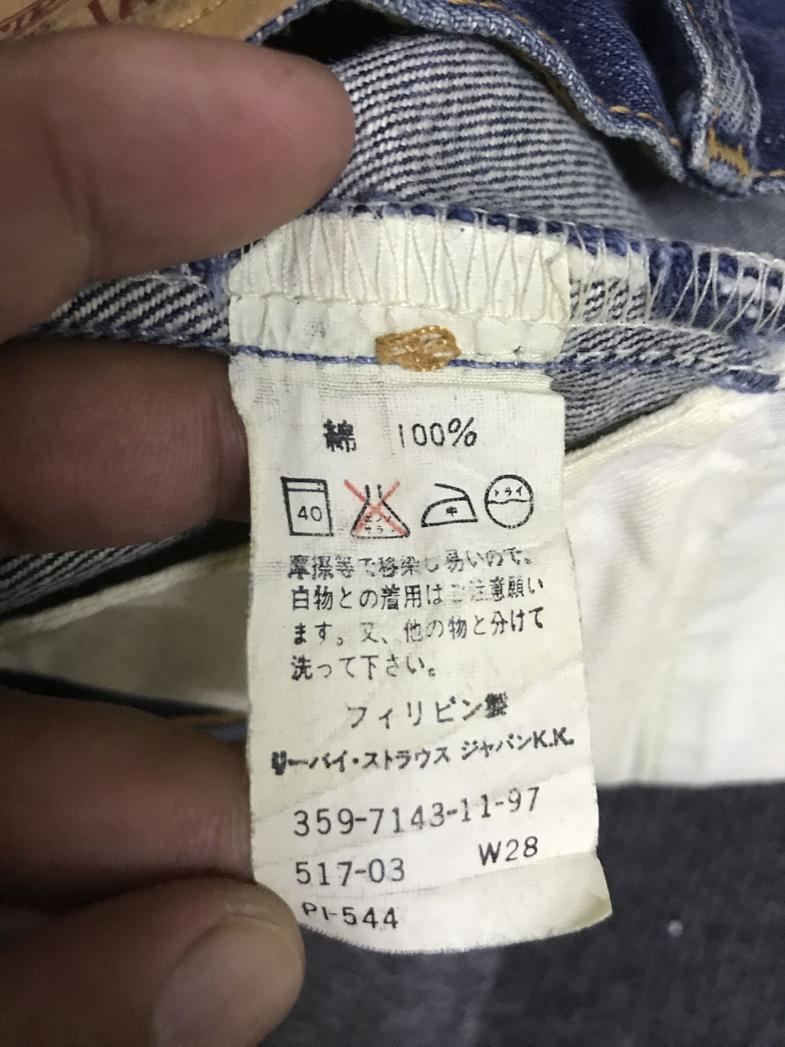 Levi's VLEV137-Levis 517 Flare Blue Jeans Size US 28 / EU 44 - 16 Thumbnail