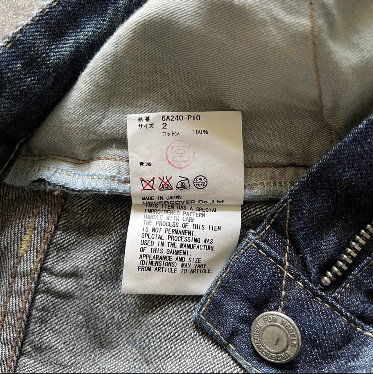 Undercover AW06 Bug Denim