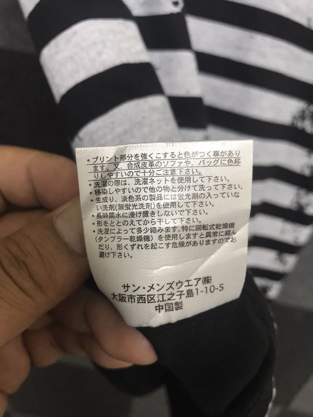 Japanese Brand × Seditionaries Wild Life Seditionaries Prisoner Stripe Pain Splash Short Size L / US 10 / IT 46 - 9 Thumbnail