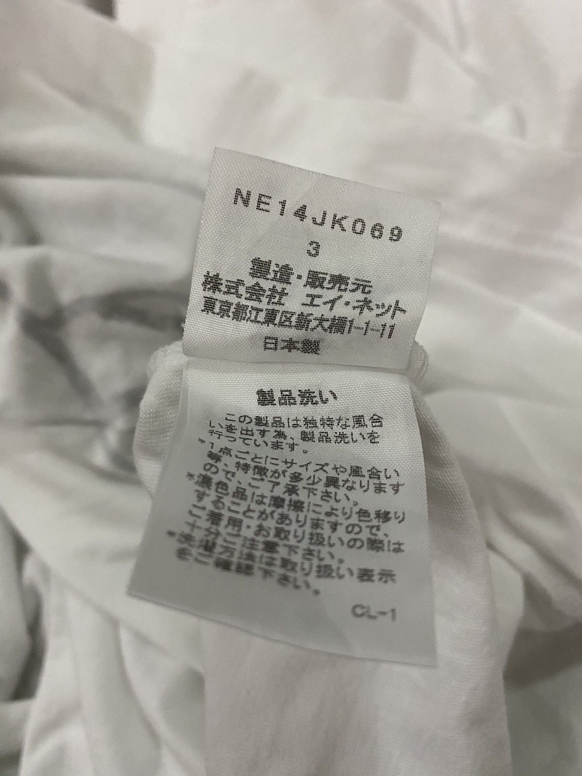 Issey Miyake × Ne-Net Vintage Issey Miyake Ne Net Shirt Size US M / EU 48-50 / 2 - 7 Thumbnail