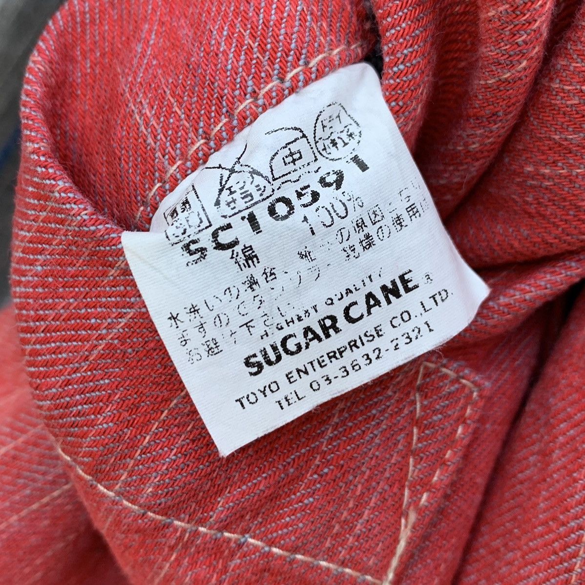 Toyo Enterprises VINTAGE SUGAR CANE DENIM STRIPE CHORE JACKET Size US M / EU 48-50 / 2 - 10 Thumbnail