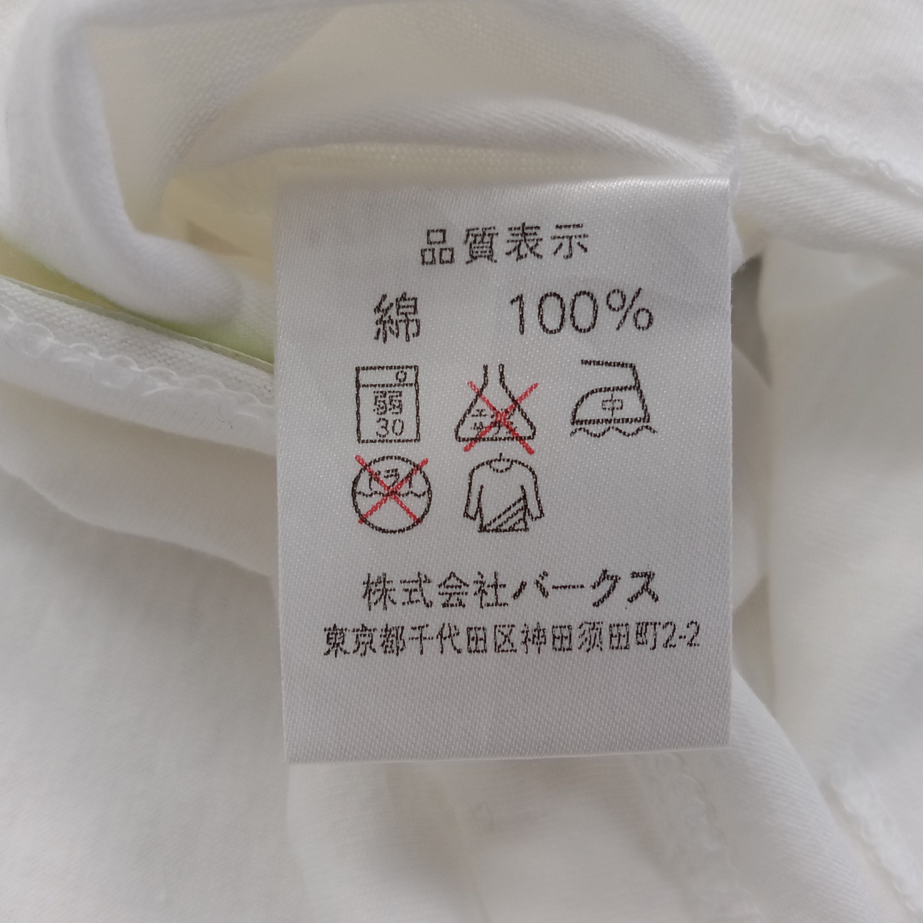 Japanese Brand FK MASSIMO Toyota Supra Racing Team Tshirt Size US L / EU 52-54 / 3 - 7 Thumbnail