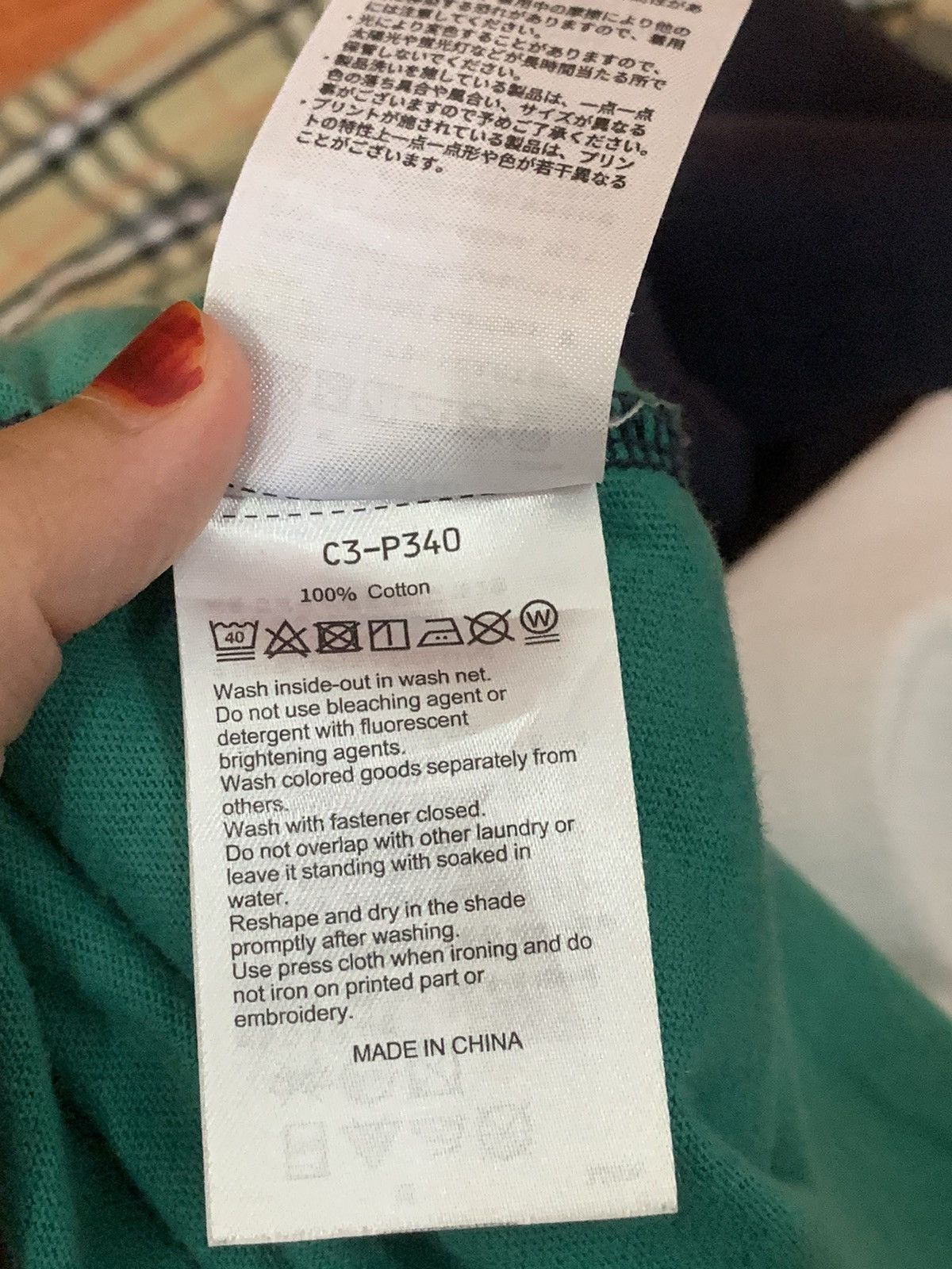 Champion Champion shirt Size US L / EU 52-54 / 3 - 11 Thumbnail