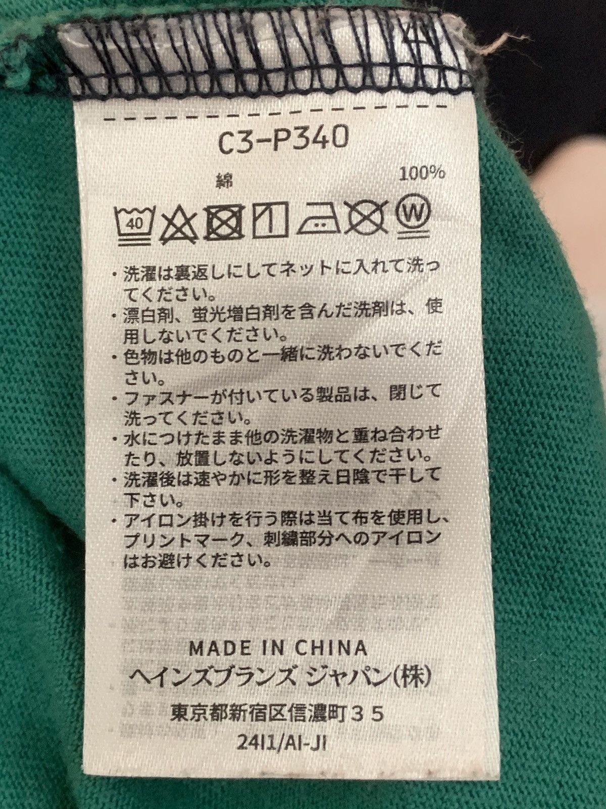 Champion Champion shirt Size US L / EU 52-54 / 3 - 10 Thumbnail