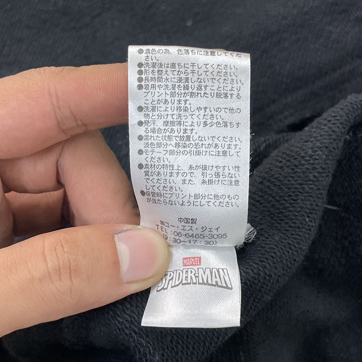 Japanese Brand × Marvel Comics × Universal Studios Marvel Spiderman Sherpa Bomber Jacket Size US M / EU 48-50 / 2 - 15 Thumbnail