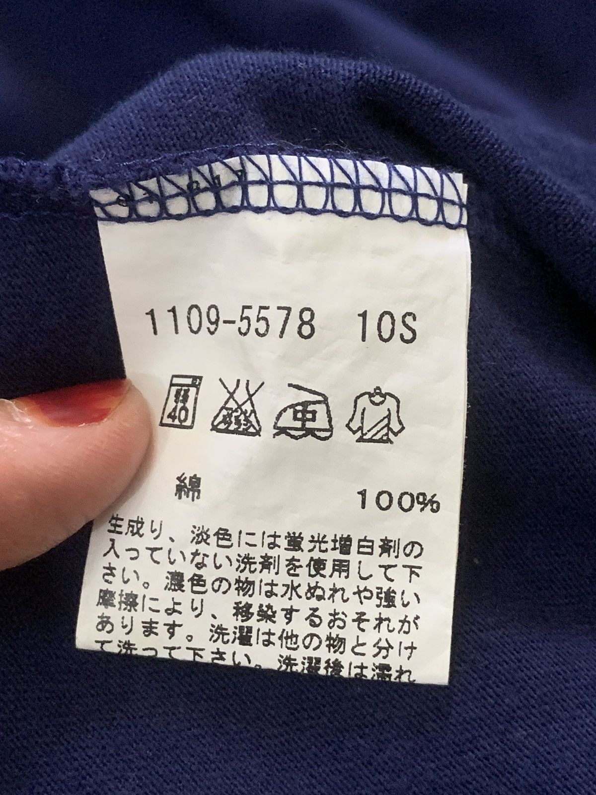 agnes b. Agnes B high neck wear Size US S / EU 44-46 / 1 - 7 Thumbnail