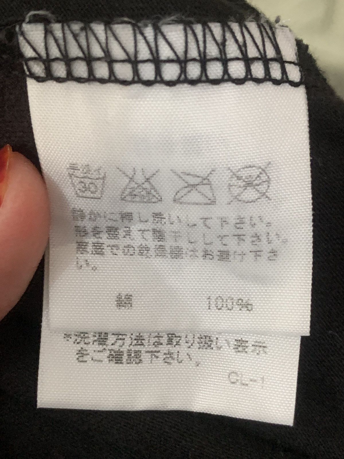Issey Miyake Issey miyake Ne-net LUCY logo black tee Size US S / EU 44-46 / 1 - 10 Thumbnail